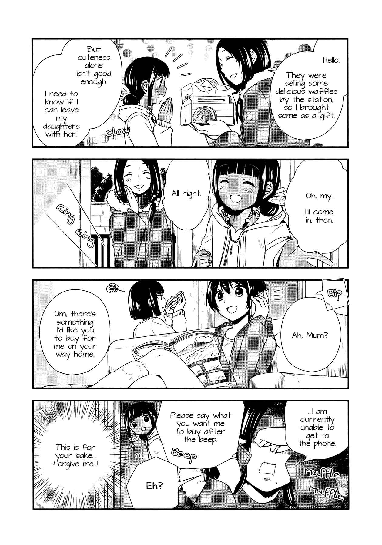Page 6 Chapter 20 Sui Youbi