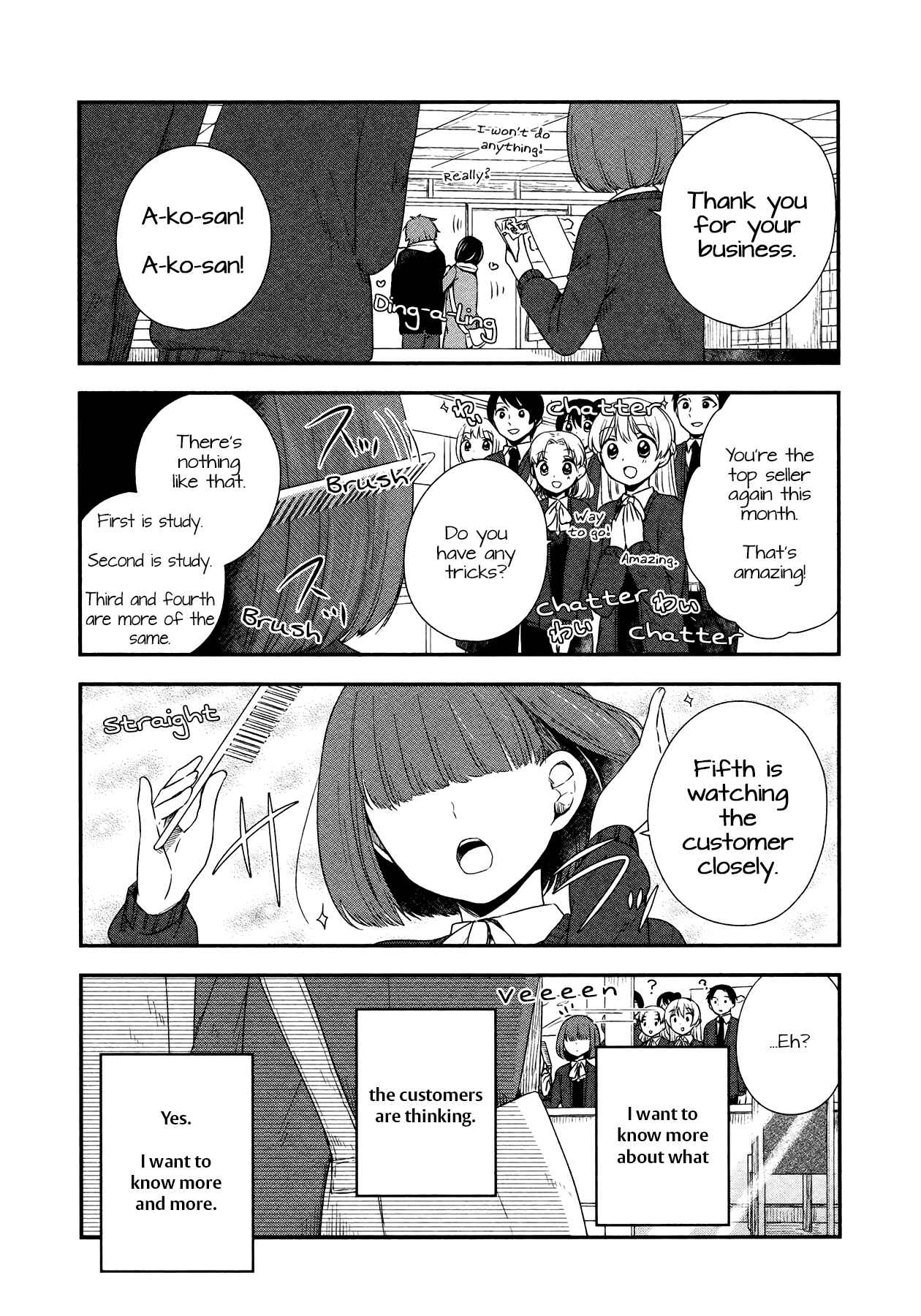 Page 2 Chapter 19 Sui Youbi