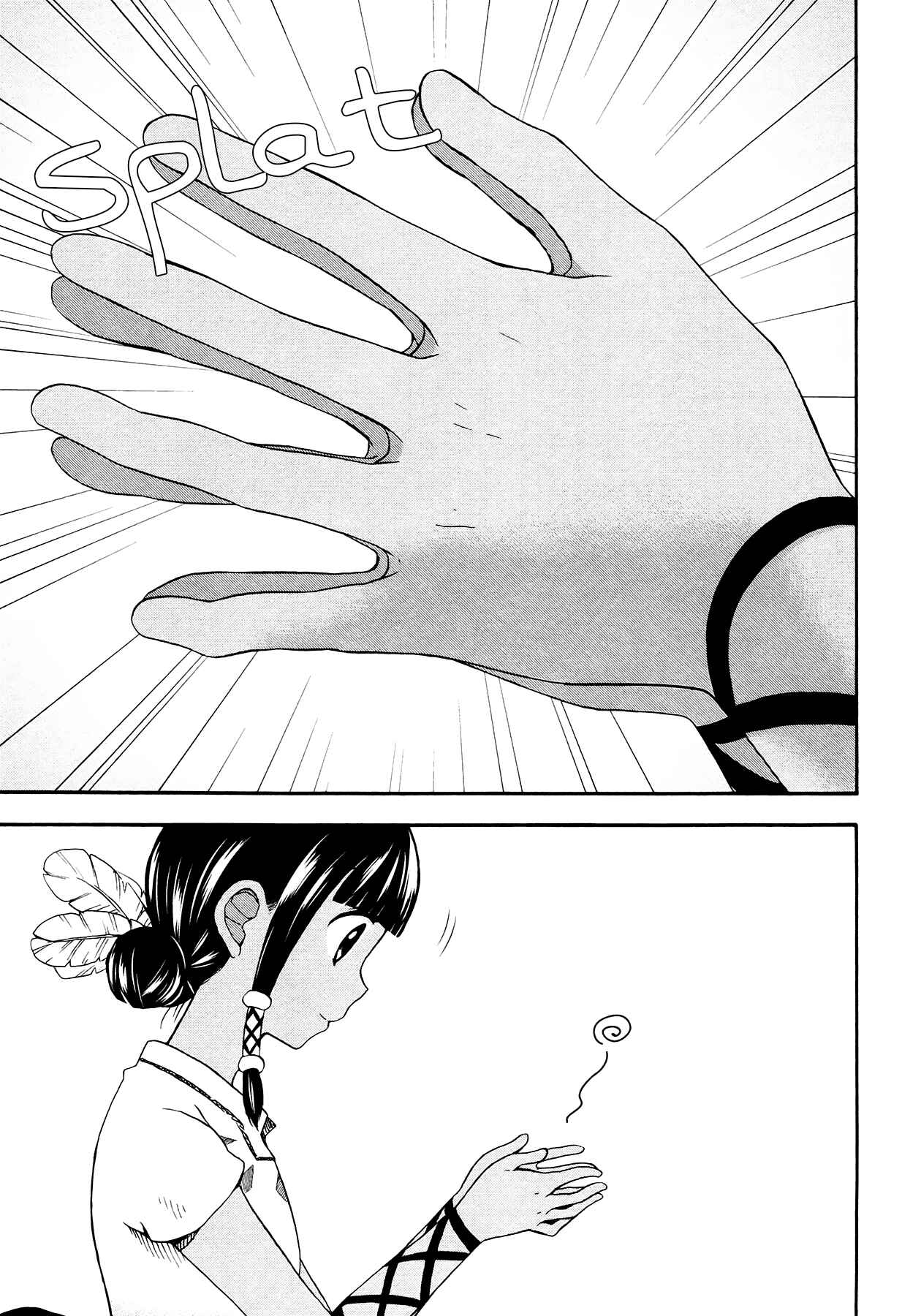 Page 13 Chapter 6 Sui Youbi
