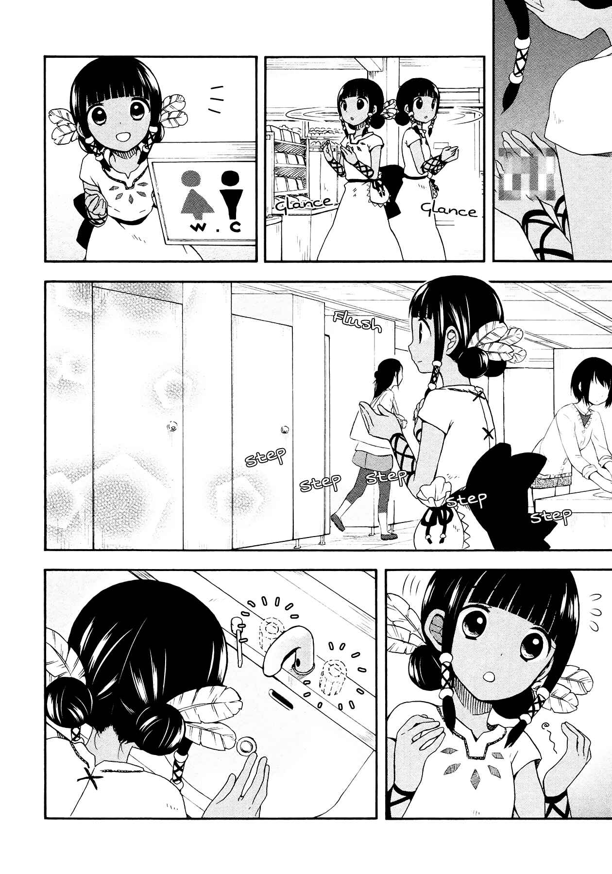 Page 14 Chapter 6 Sui Youbi