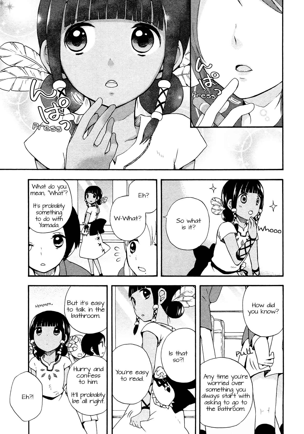 Page 17 Chapter 6 Sui Youbi