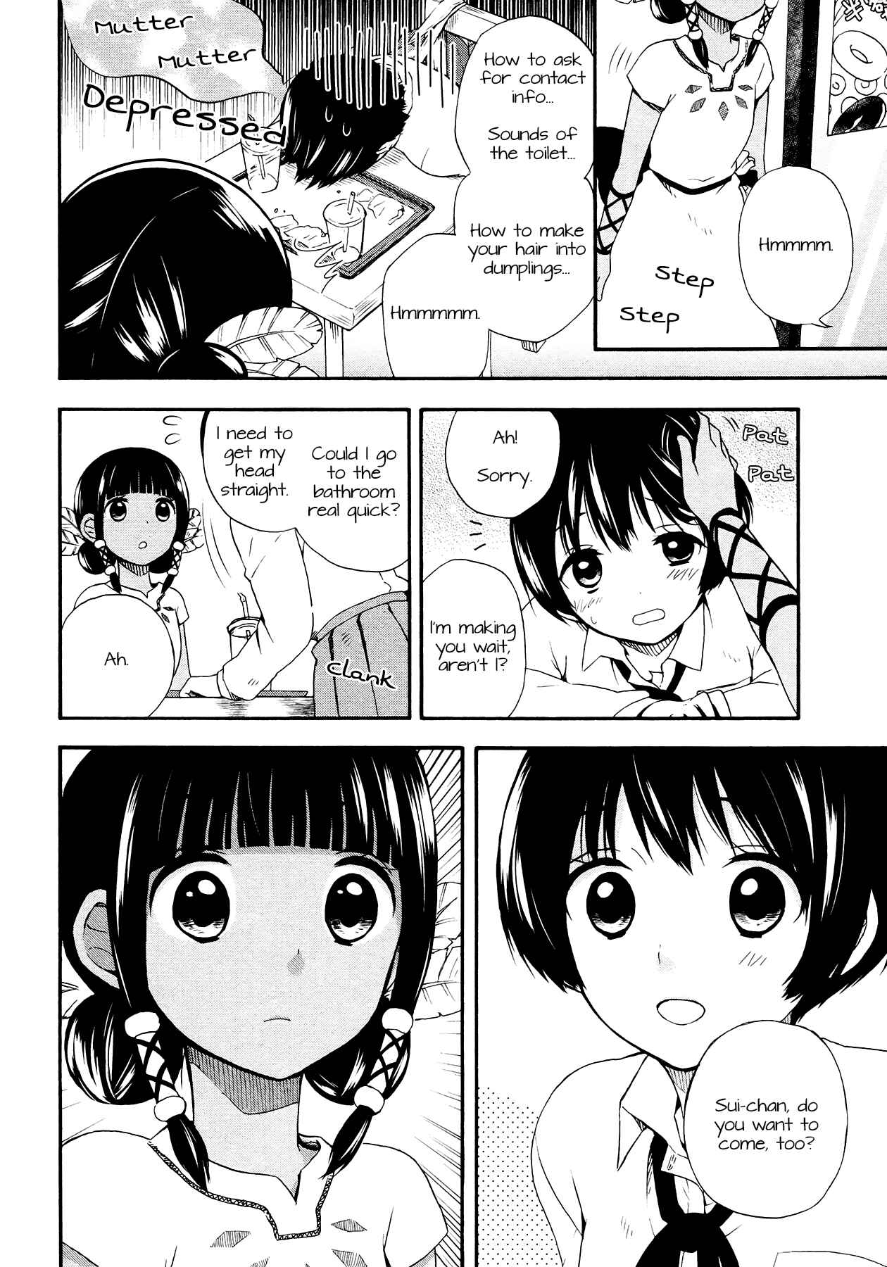 Page 18 Chapter 6 Sui Youbi