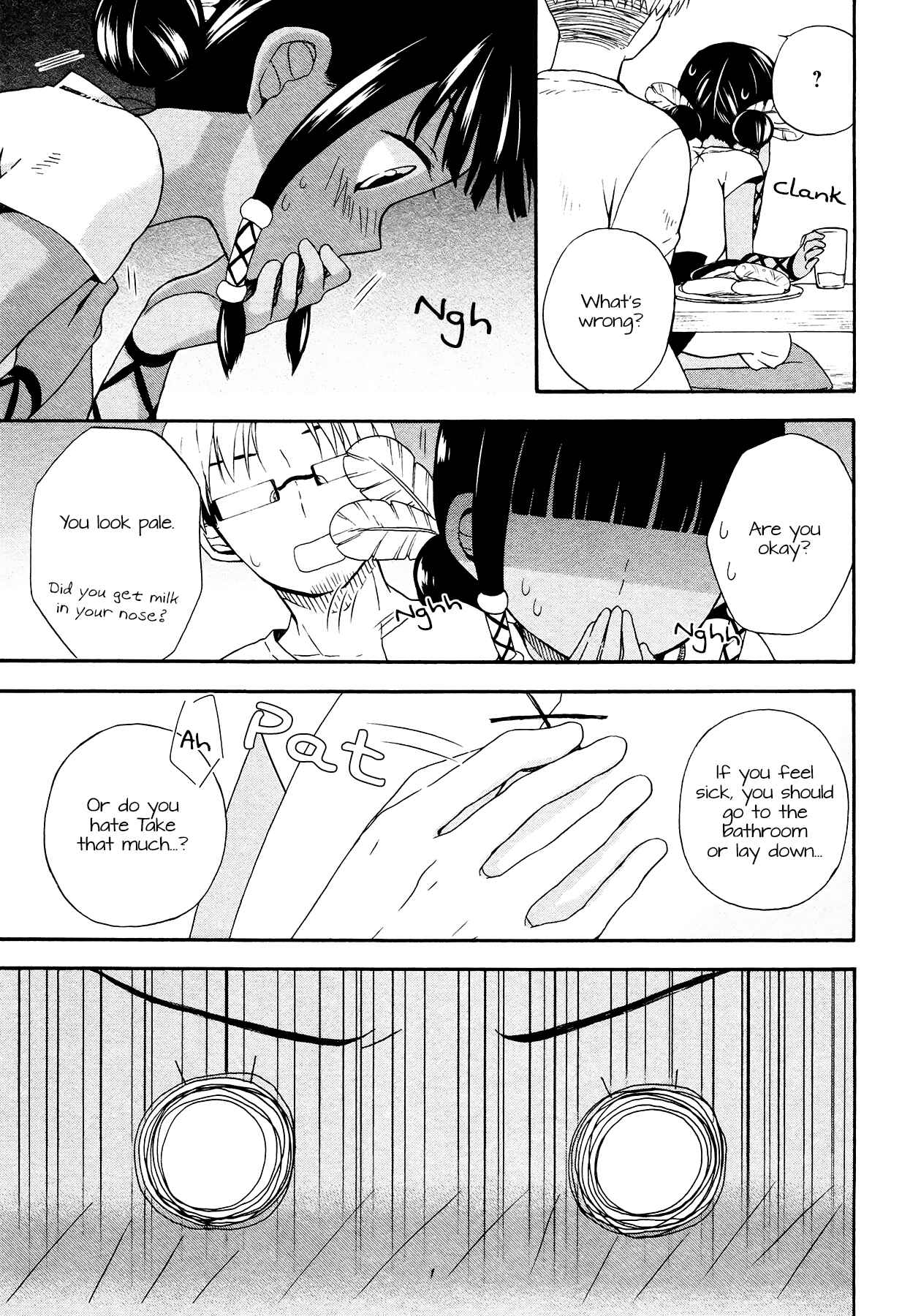 Page 23 Chapter 6 Sui Youbi