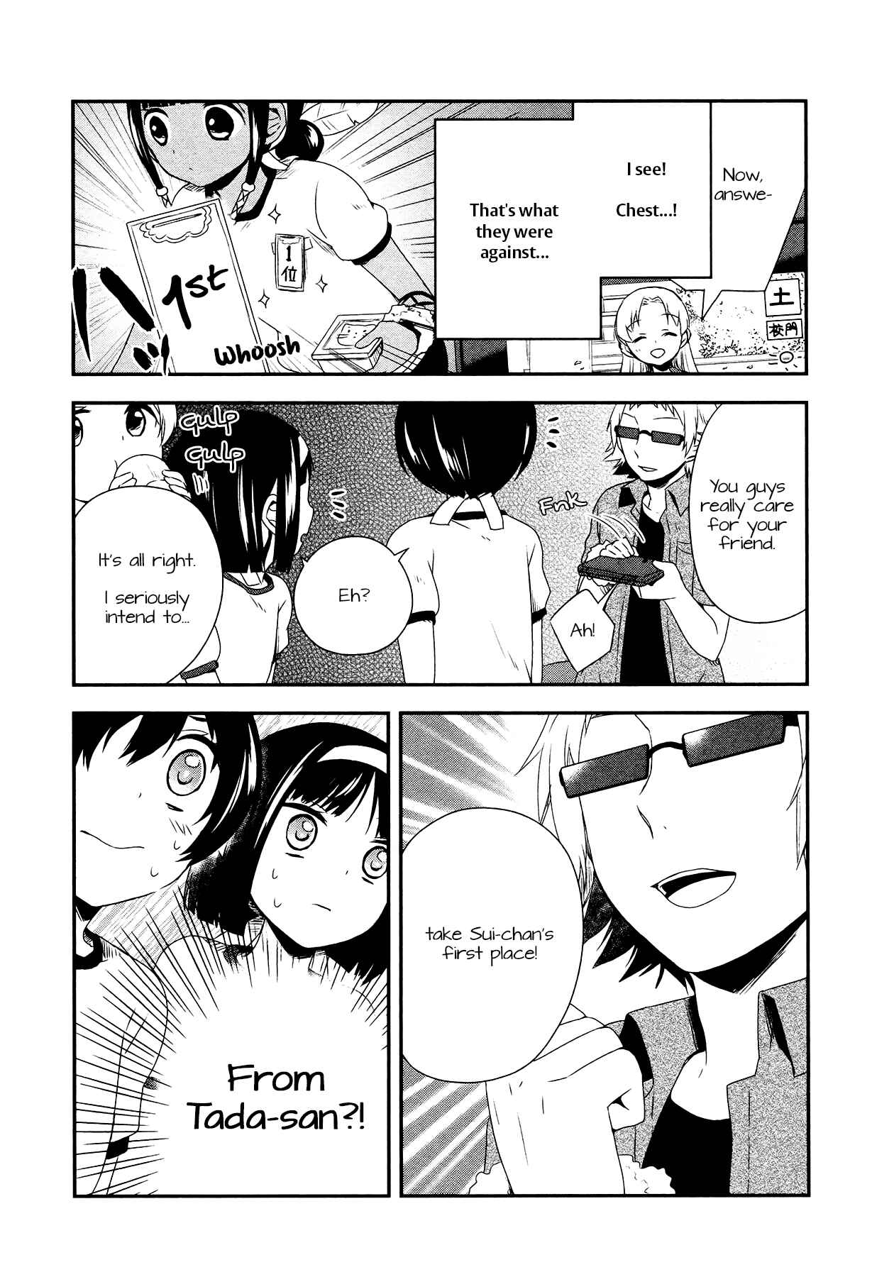 Page 11 Chapter 16 Sui Youbi