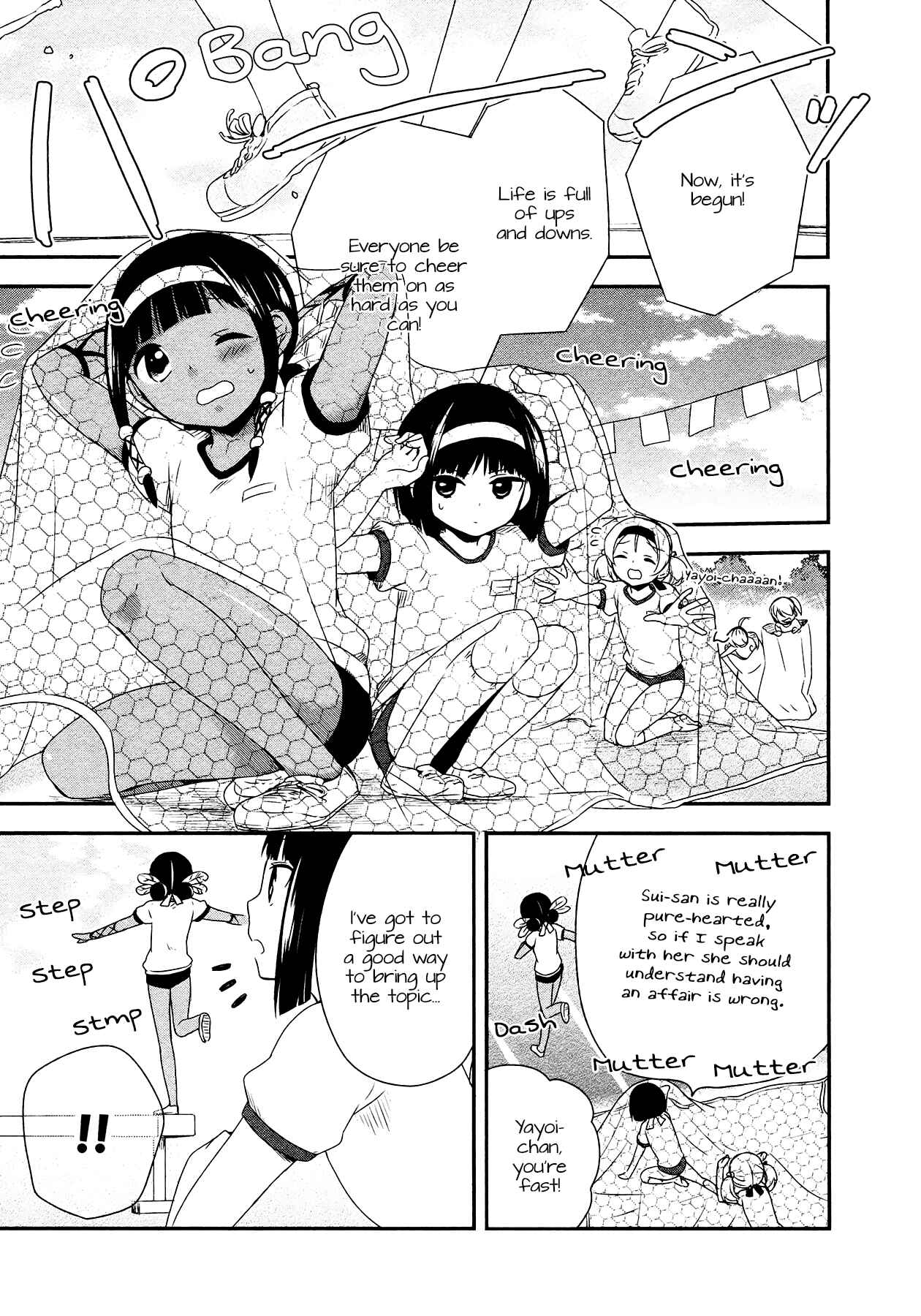 Page 13 Chapter 16 Sui Youbi