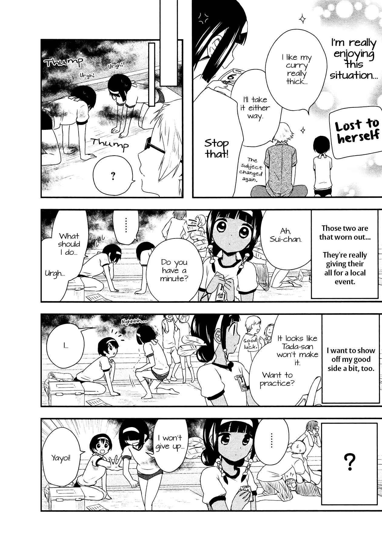 Page 18 Chapter 16 Sui Youbi