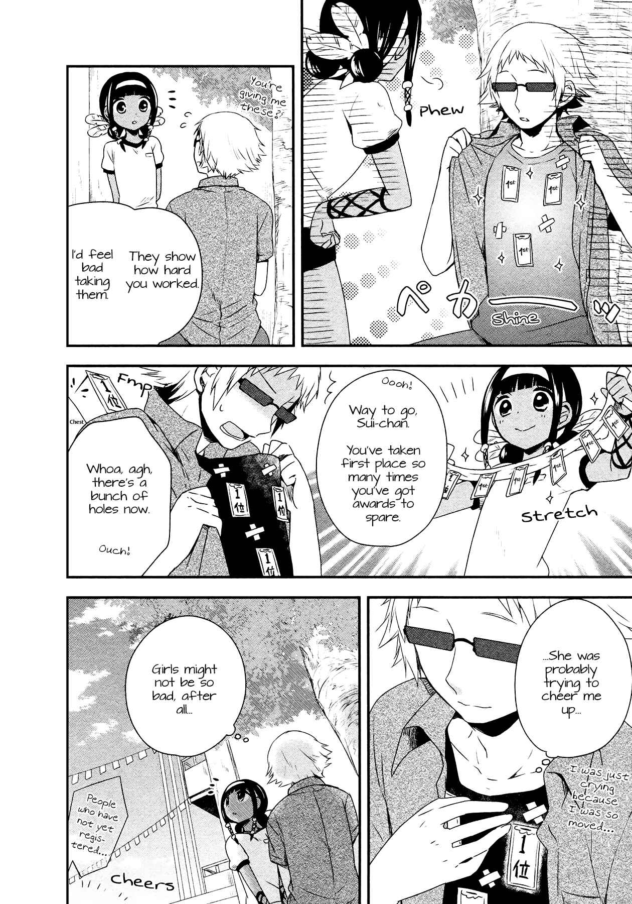 Page 2 Chapter 16 Sui Youbi