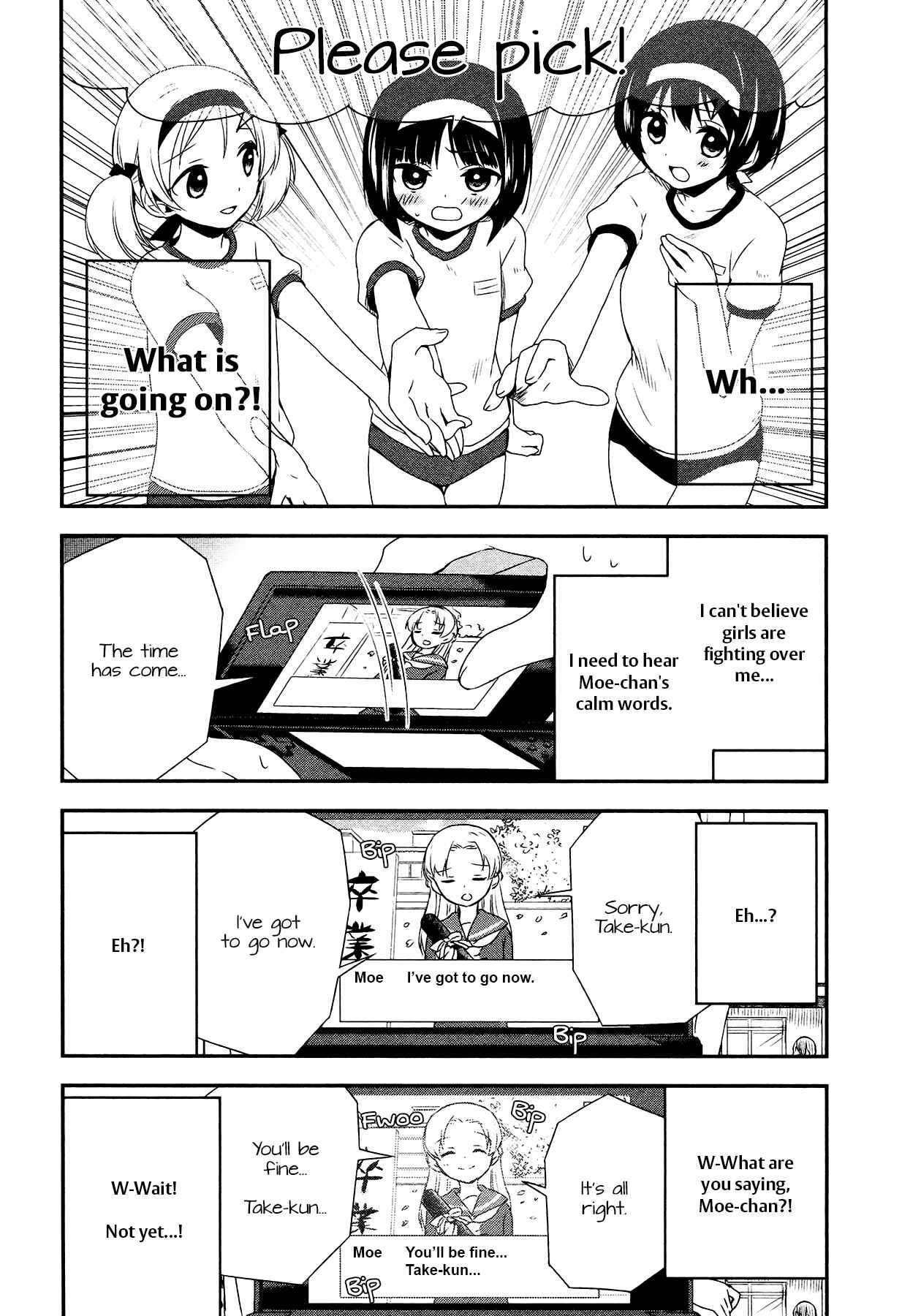 Page 21 Chapter 16 Sui Youbi