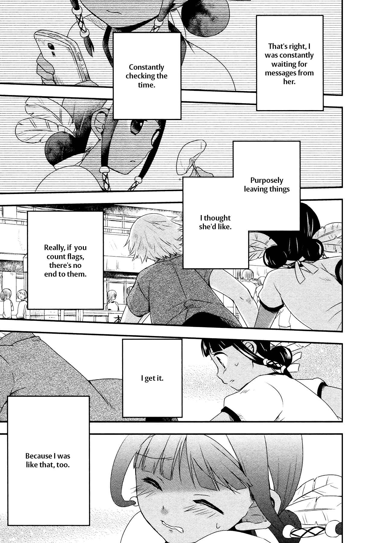 Page 25 Chapter 16 Sui Youbi