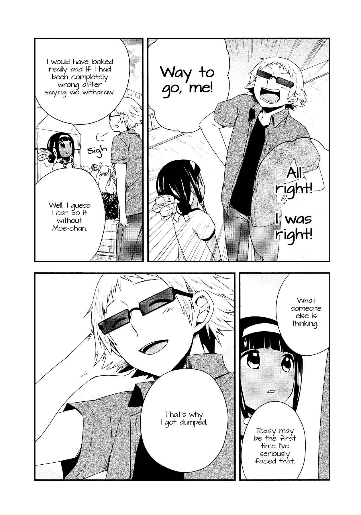 Page 28 Chapter 16 Sui Youbi