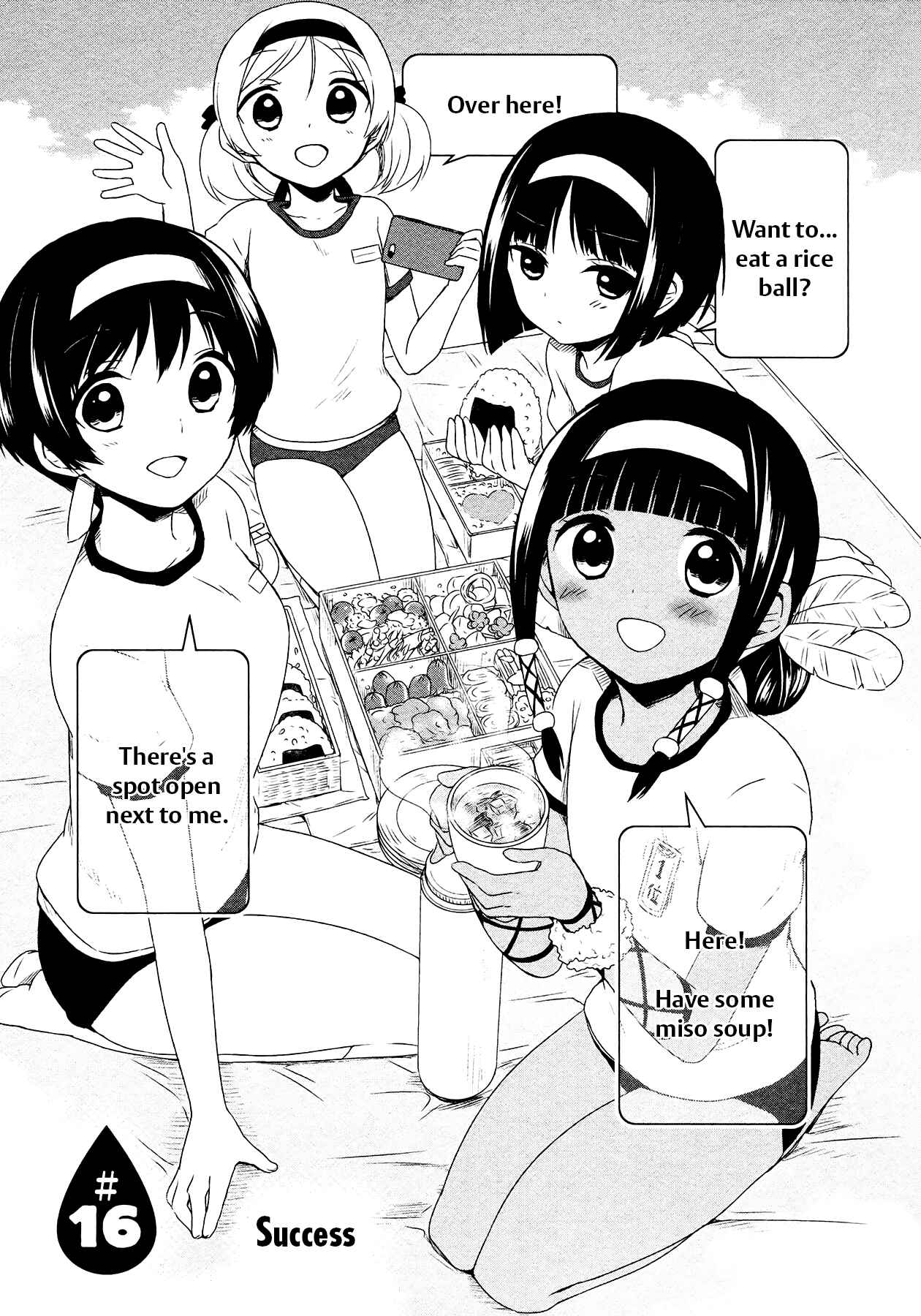 Page 3 Chapter 16 Sui Youbi
