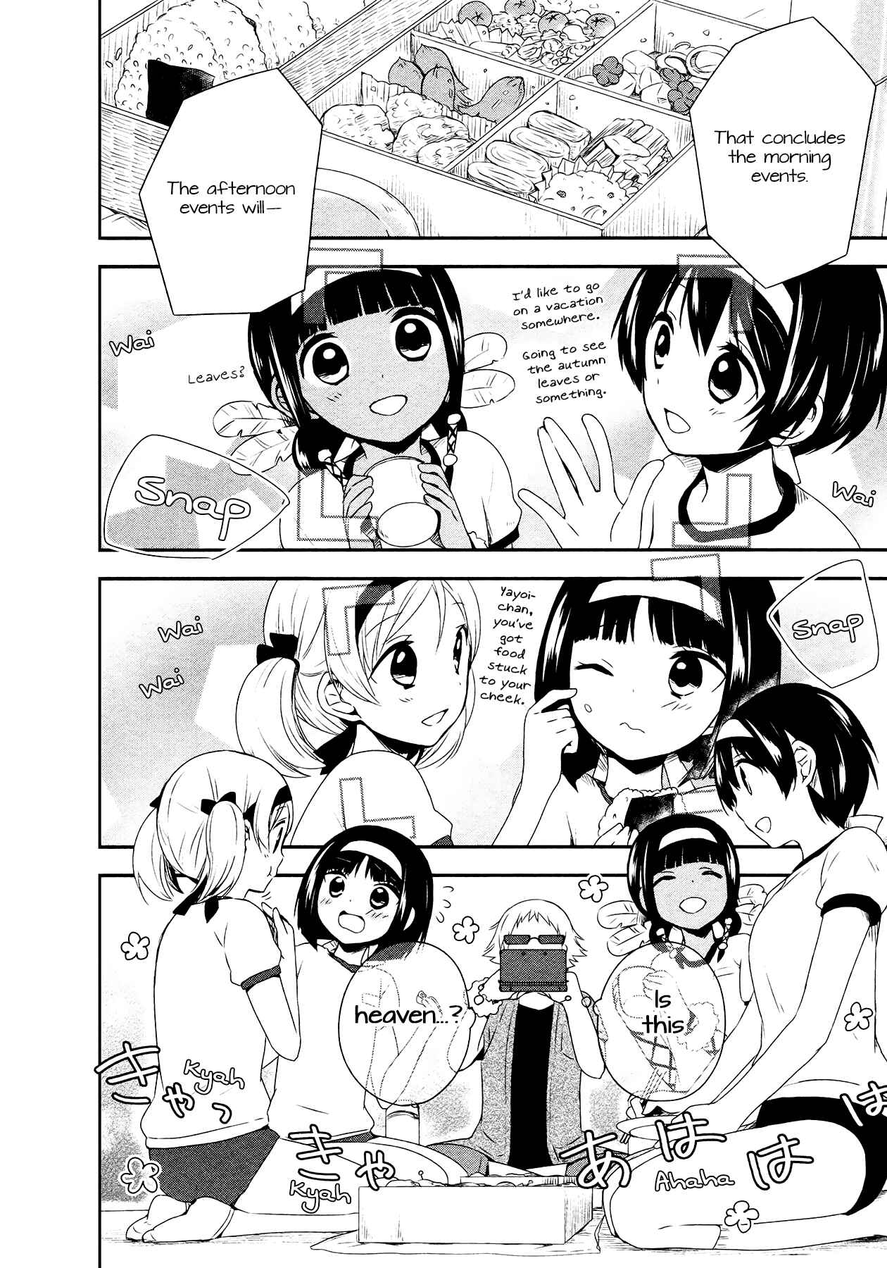 Page 4 Chapter 16 Sui Youbi