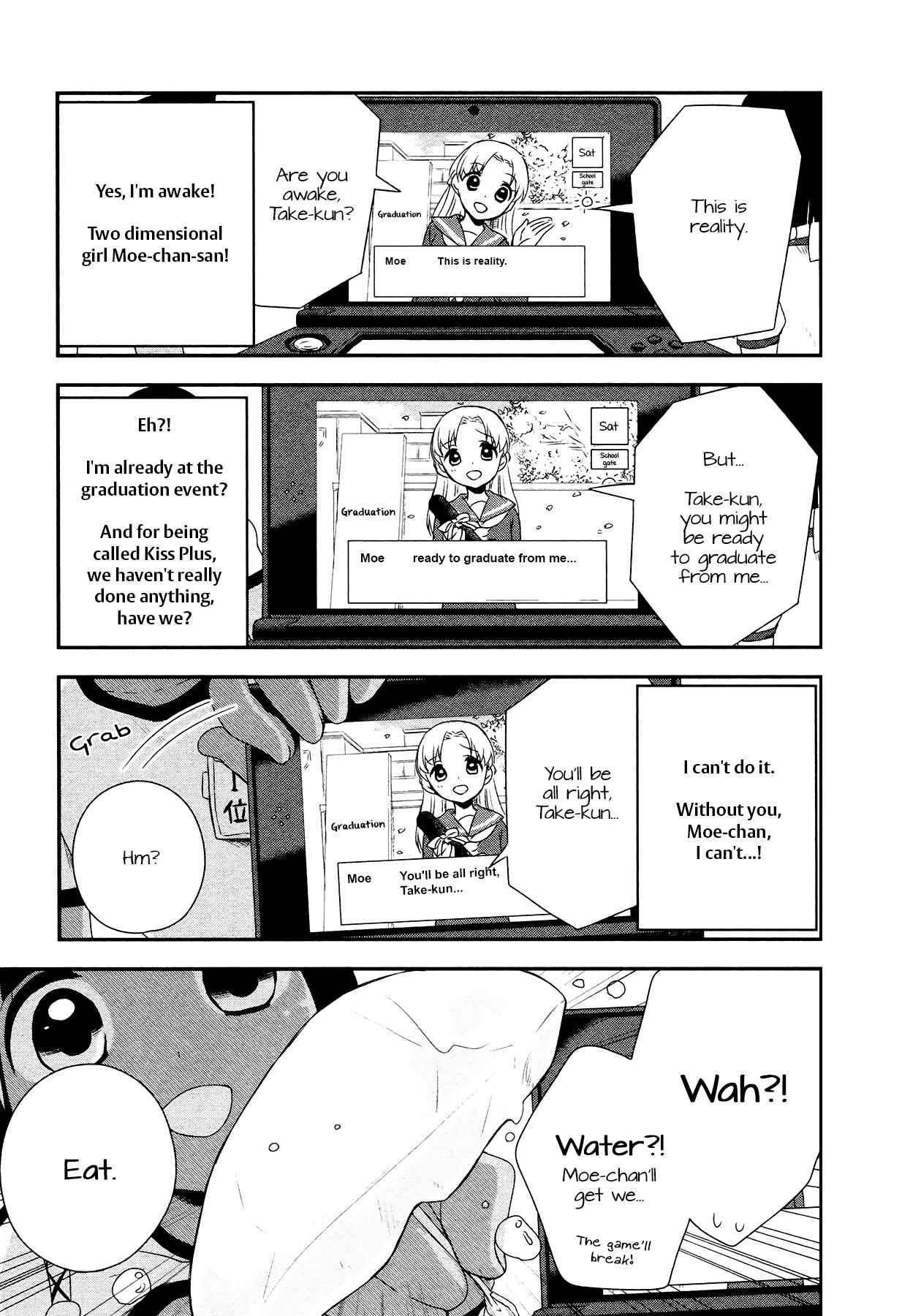 Page 5 Chapter 16 Sui Youbi