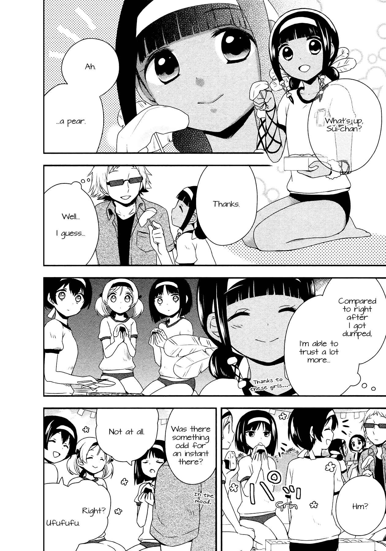 Page 6 Chapter 16 Sui Youbi