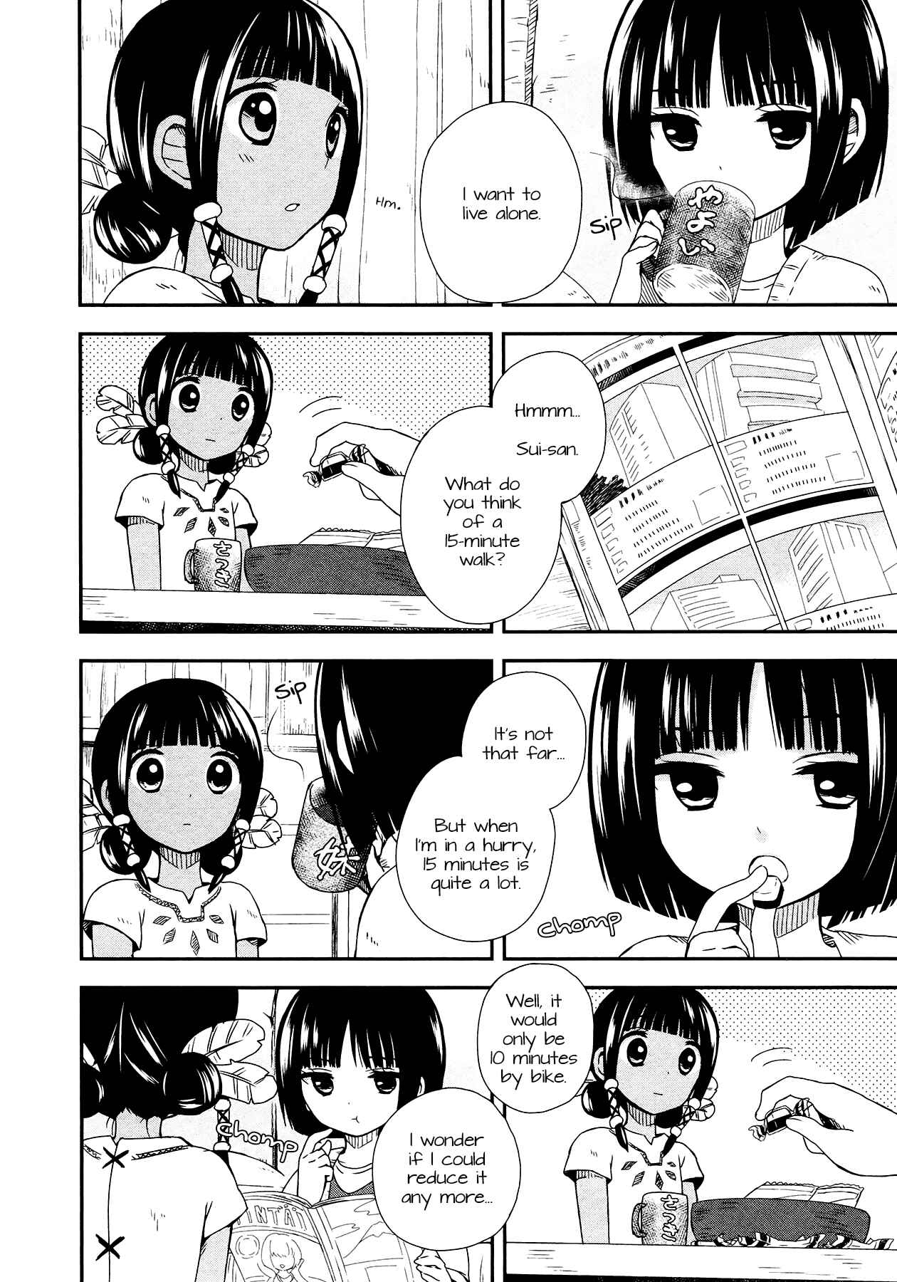 Page 13 Chapter 7 Sui Youbi