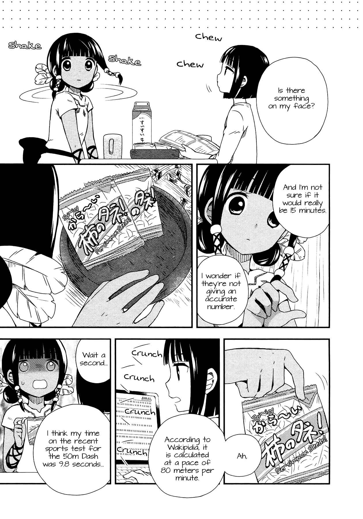 Page 14 Chapter 7 Sui Youbi