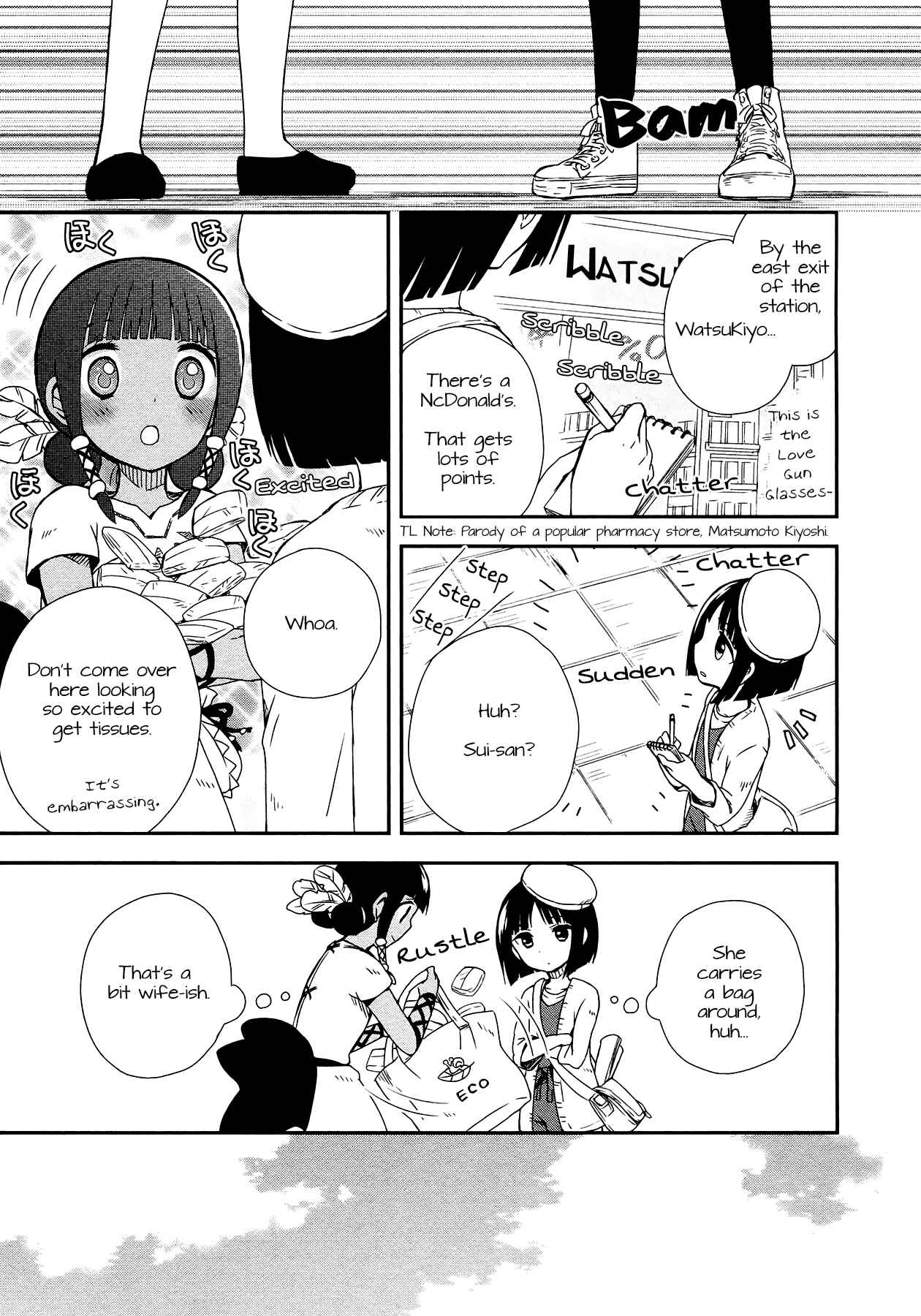 Page 16 Chapter 7 Sui Youbi