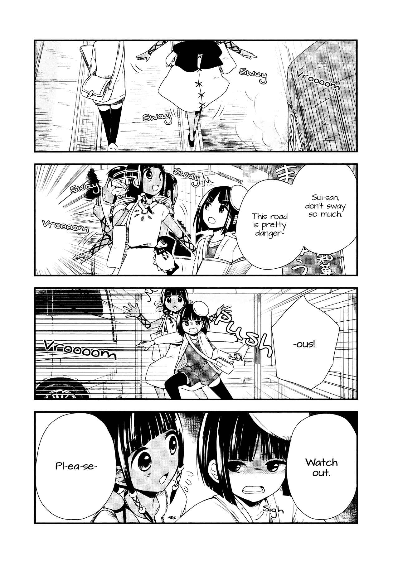 Page 17 Chapter 7 Sui Youbi