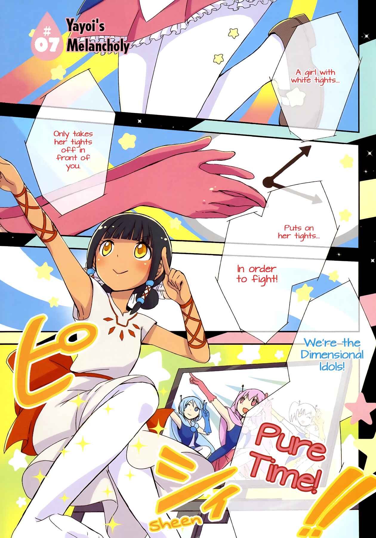 Page 2 Chapter 7 Sui Youbi