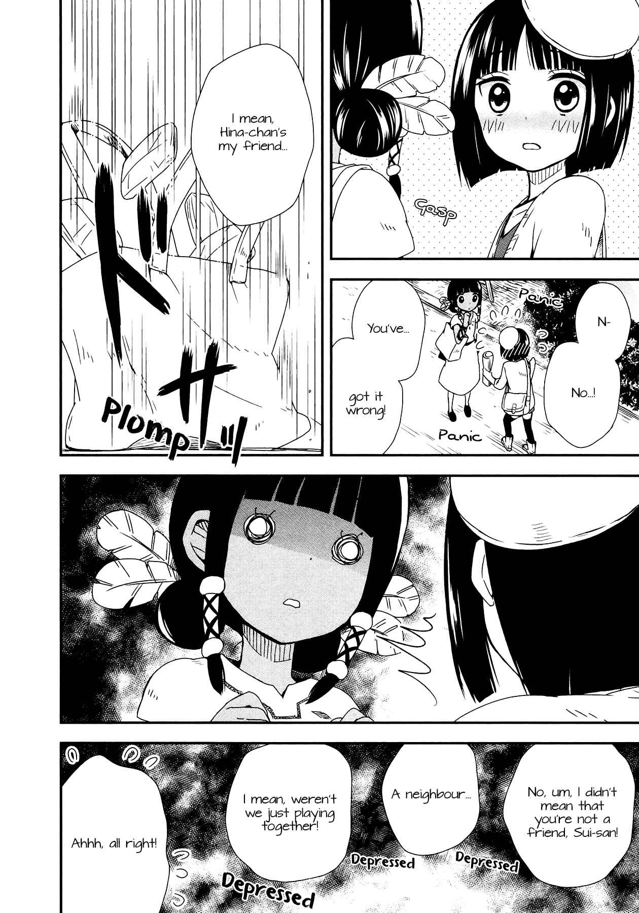Page 21 Chapter 7 Sui Youbi