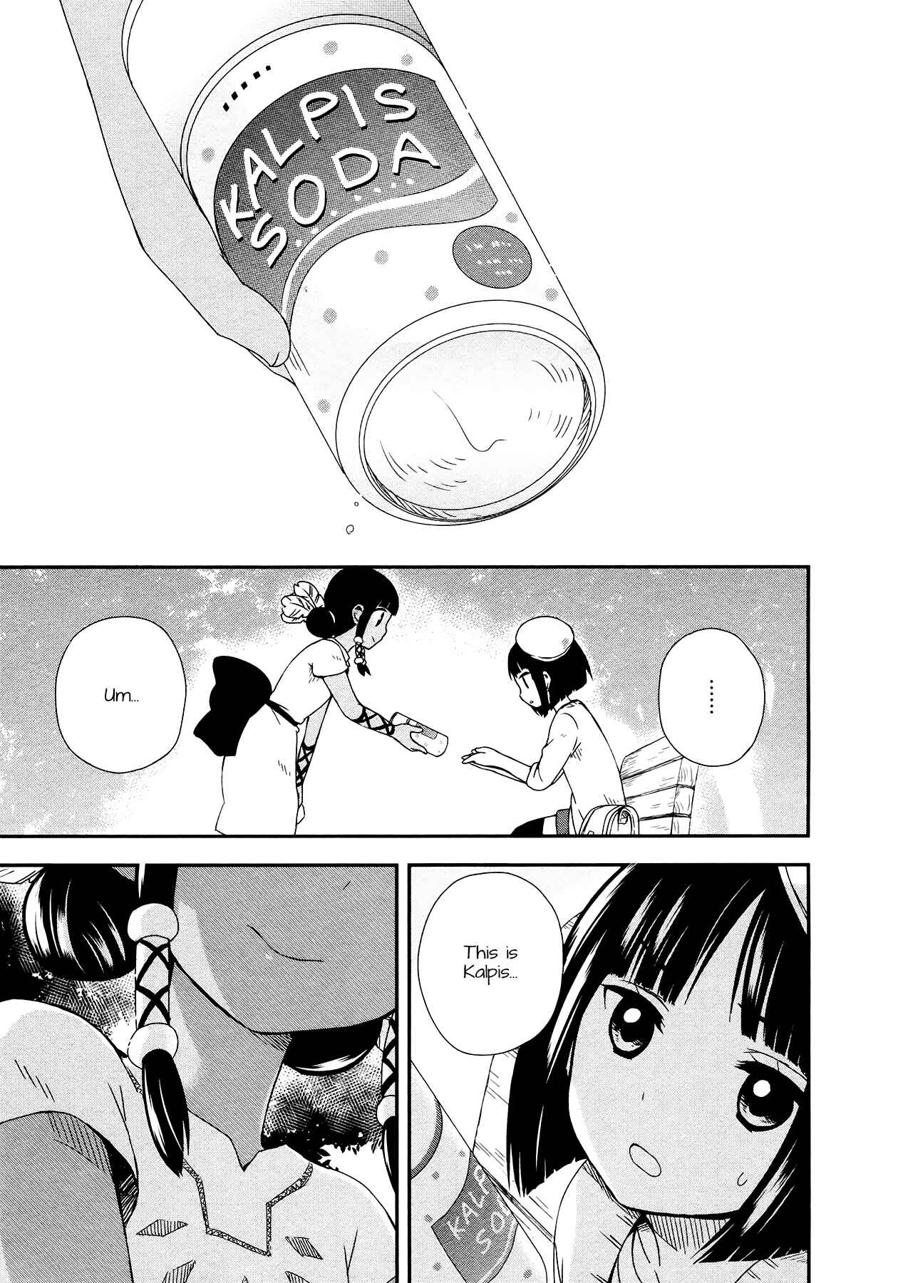 Page 24 Chapter 7 Sui Youbi