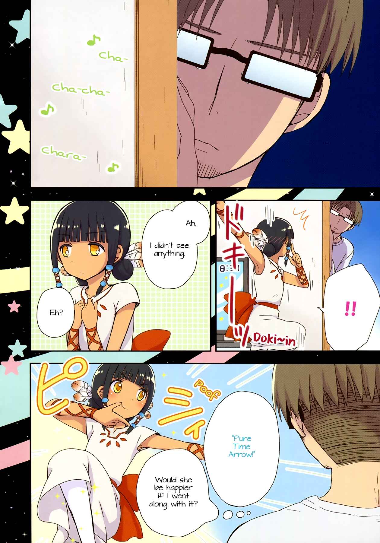 Page 5 Chapter 7 Sui Youbi