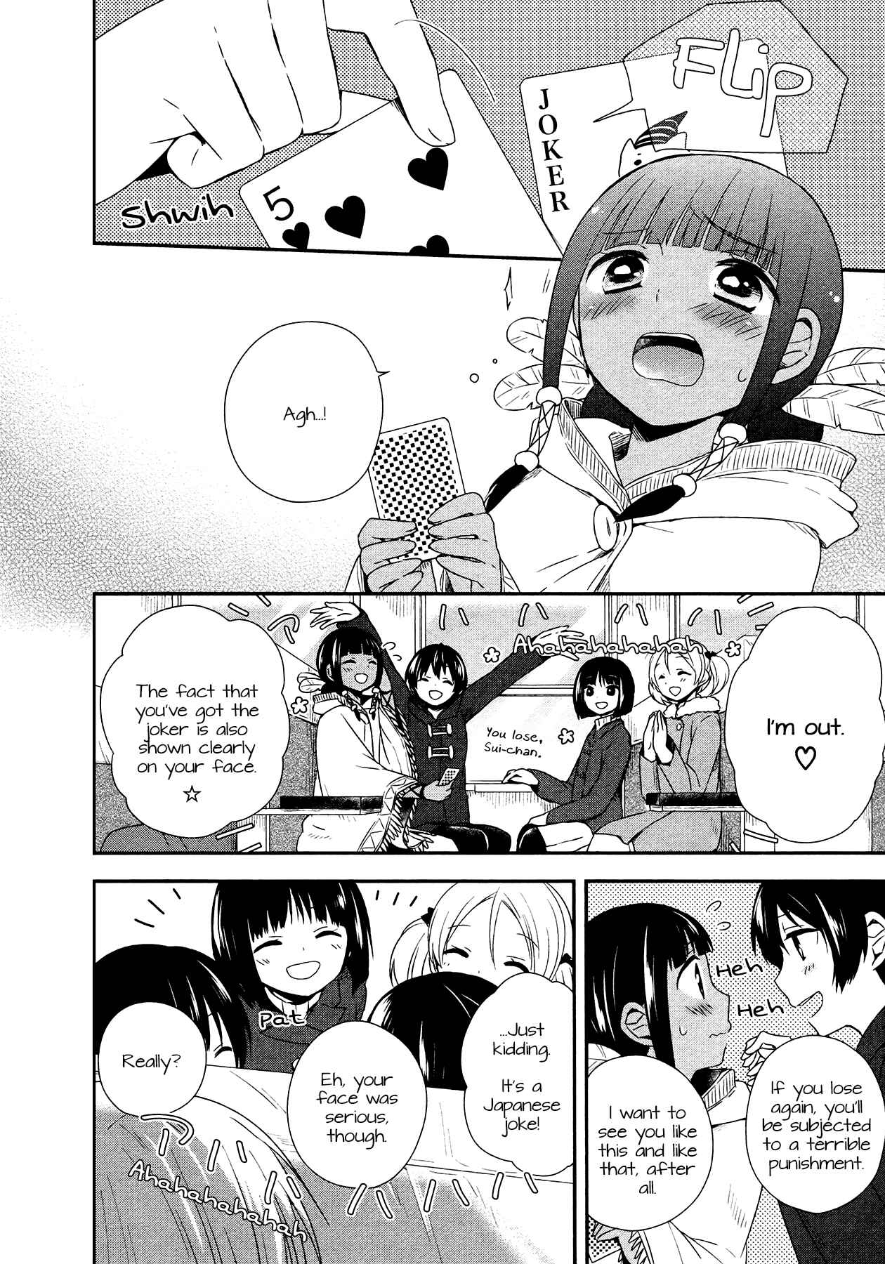 Page 2 Chapter 21 Sui Youbi