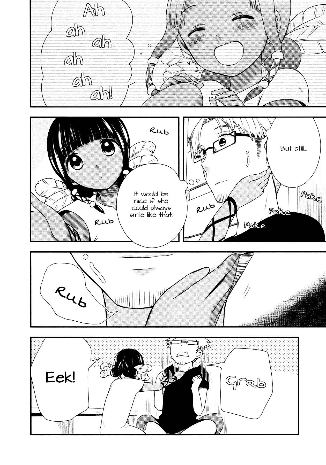 Page 12 Chapter 11 Sui Youbi