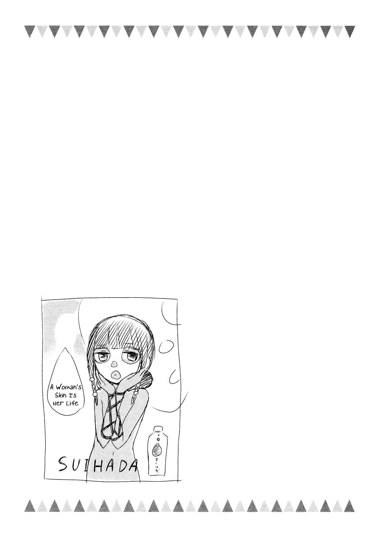Page 13 Chapter 11 Sui Youbi