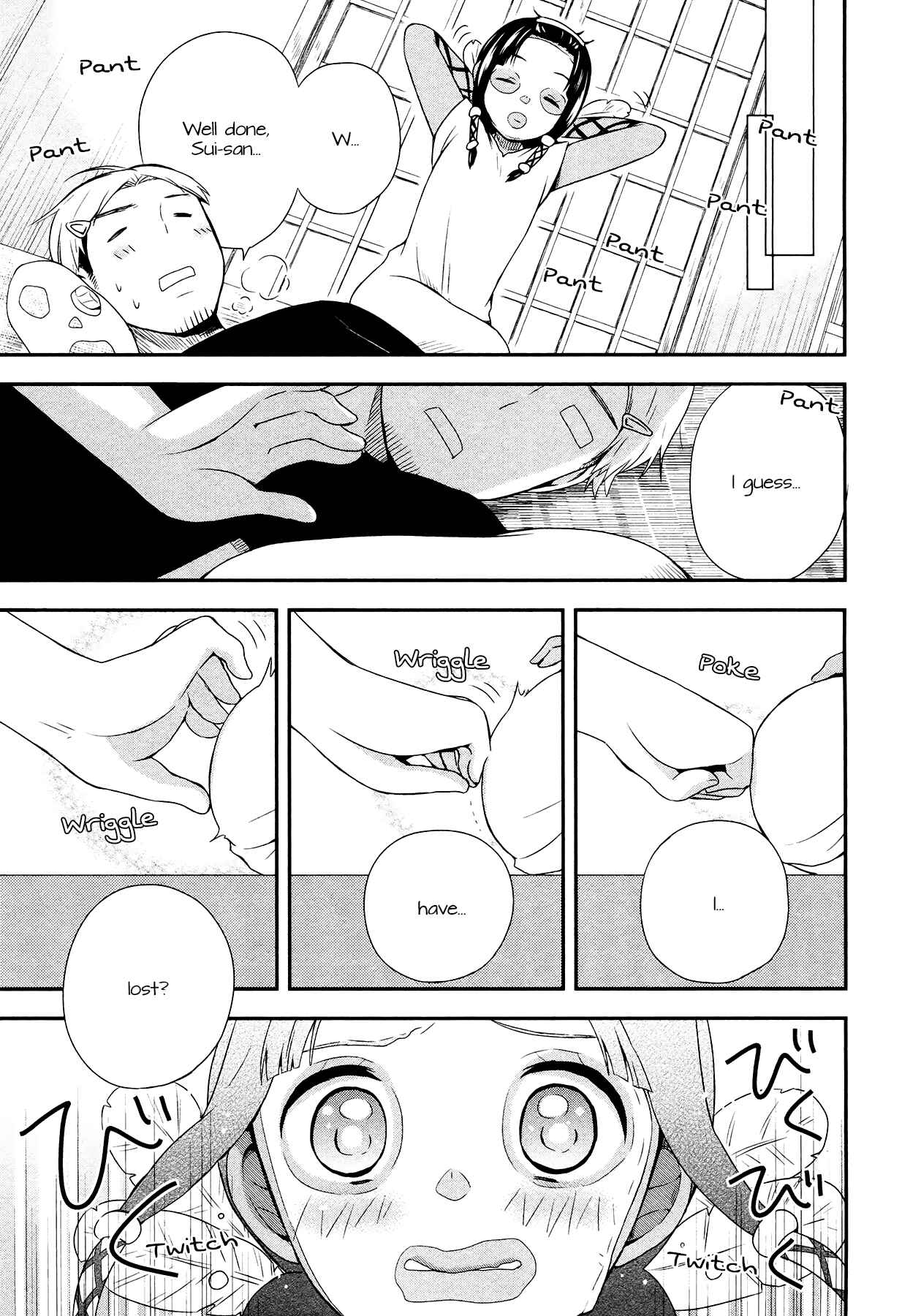 Page 9 Chapter 11 Sui Youbi