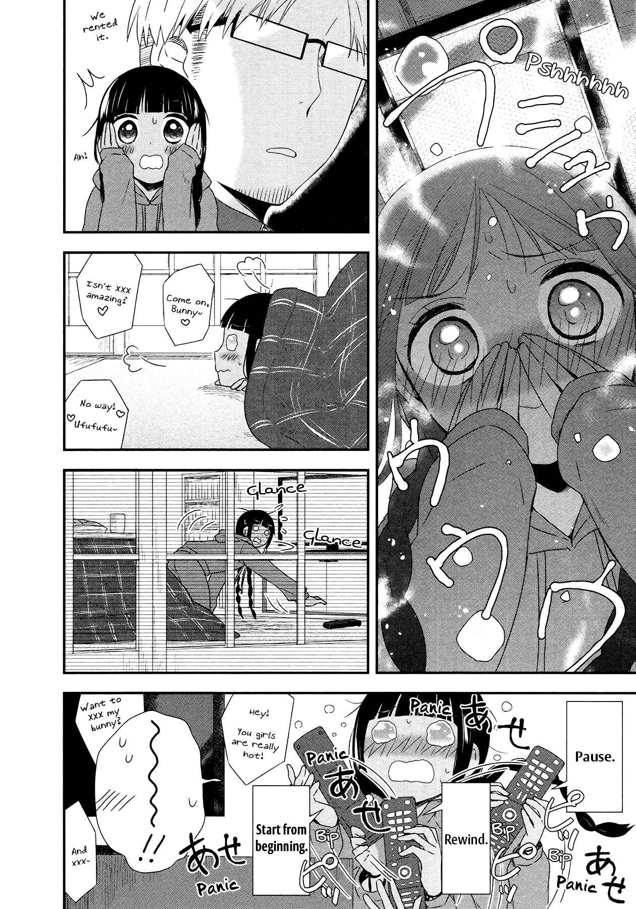 Page 10 Chapter 25 Sui Youbi