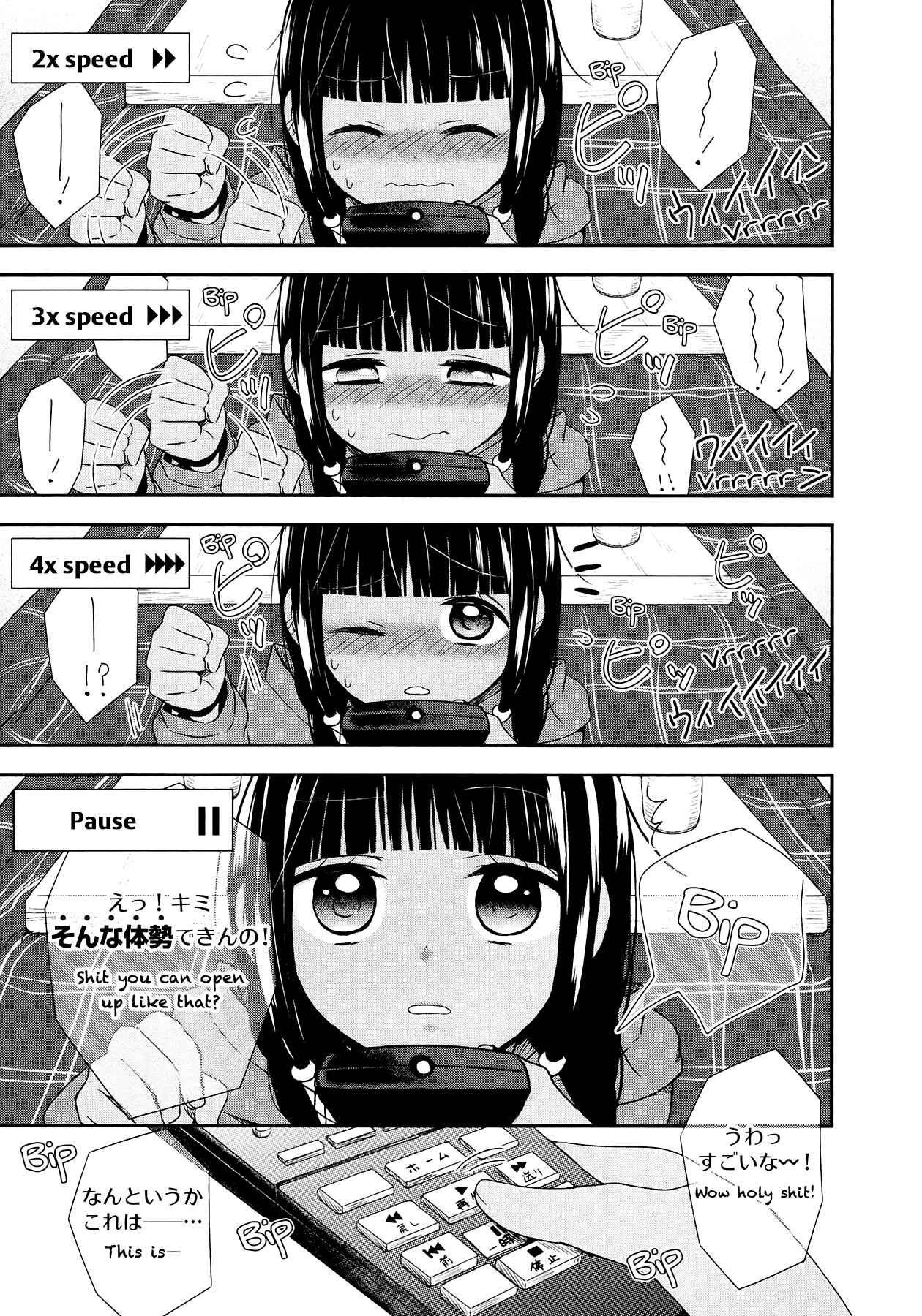 Page 11 Chapter 25 Sui Youbi
