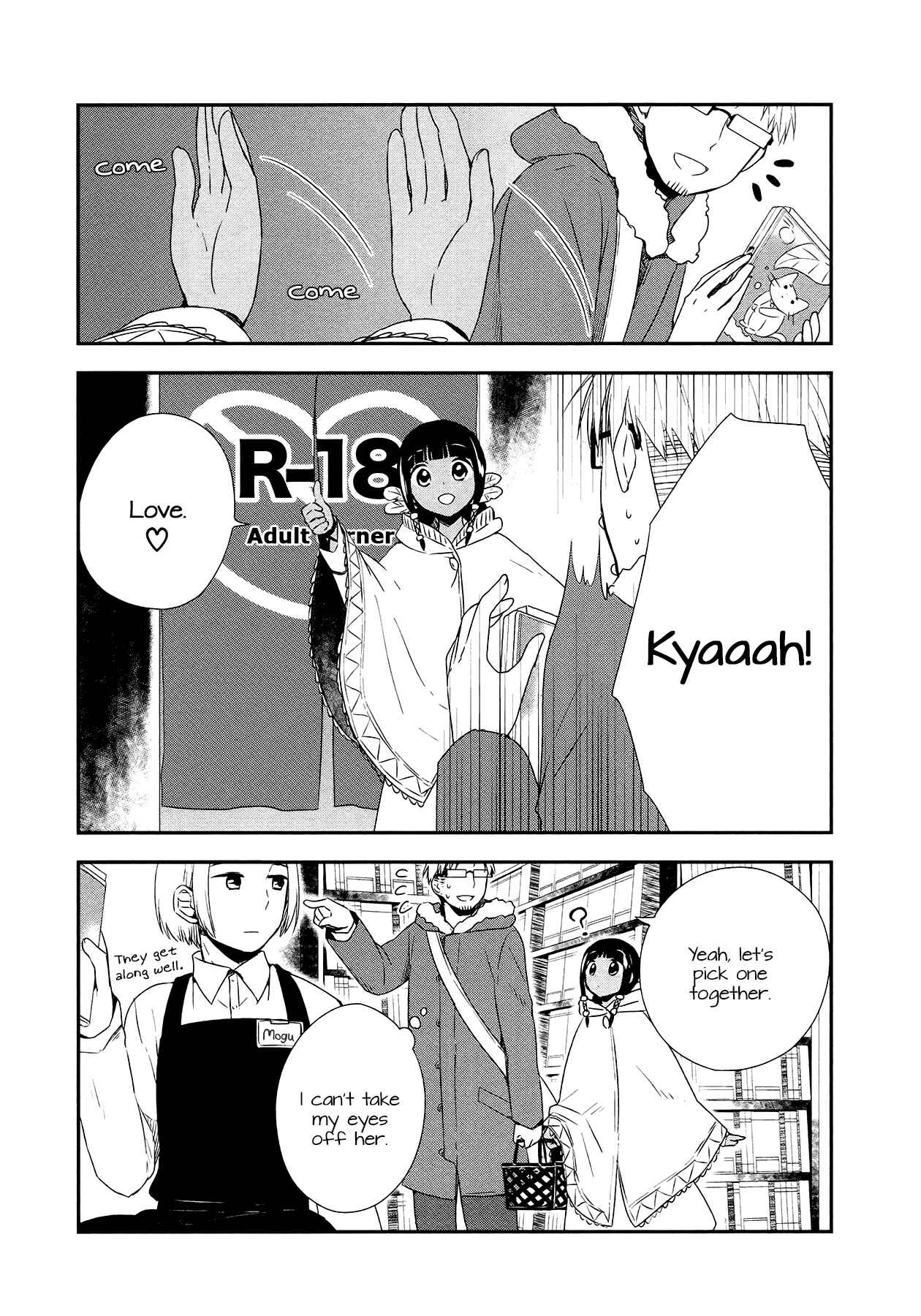 Page 3 Chapter 25 Sui Youbi