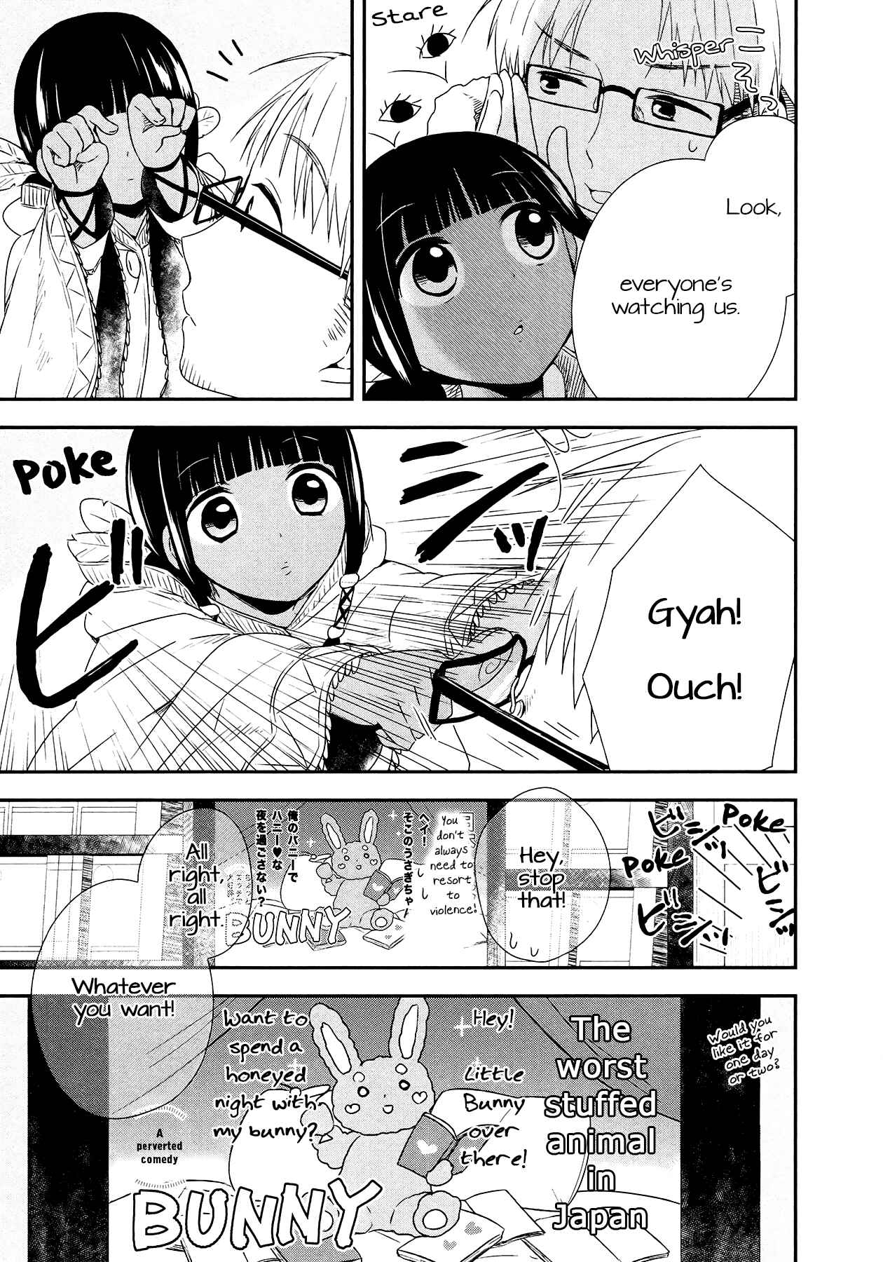 Page 5 Chapter 25 Sui Youbi