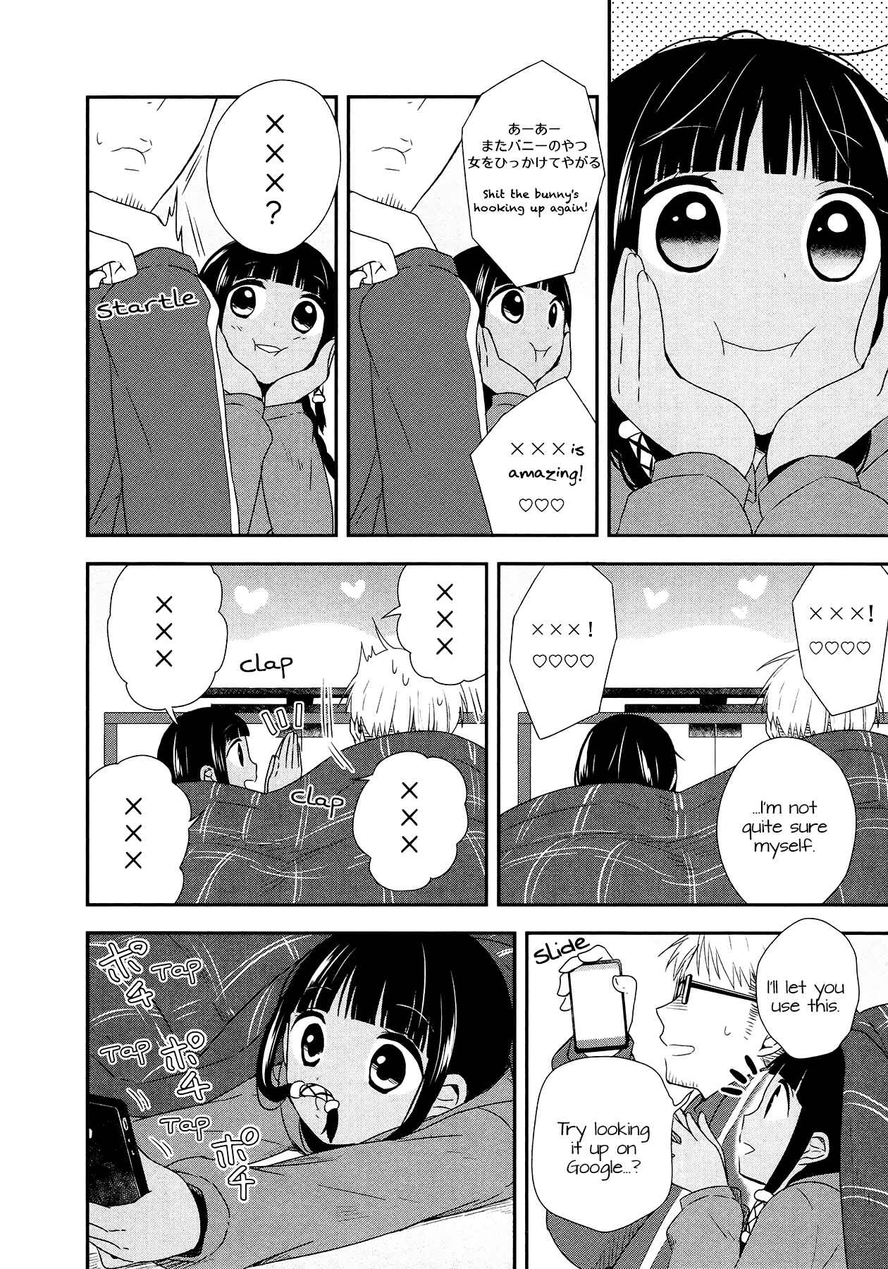 Page 8 Chapter 25 Sui Youbi