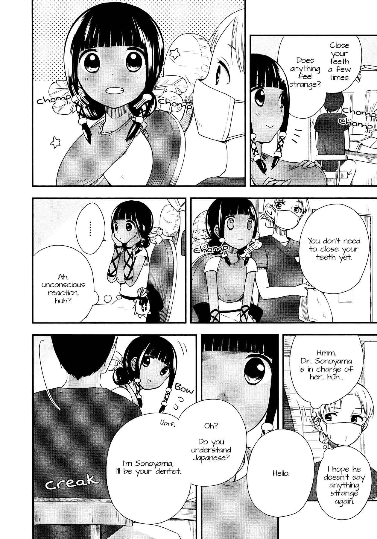 Page 10 Chapter 9 Sui Youbi