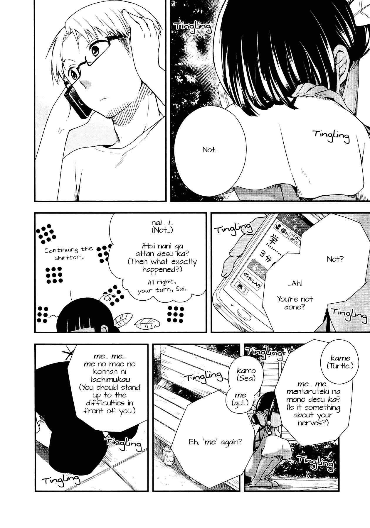 Page 18 Chapter 9 Sui Youbi