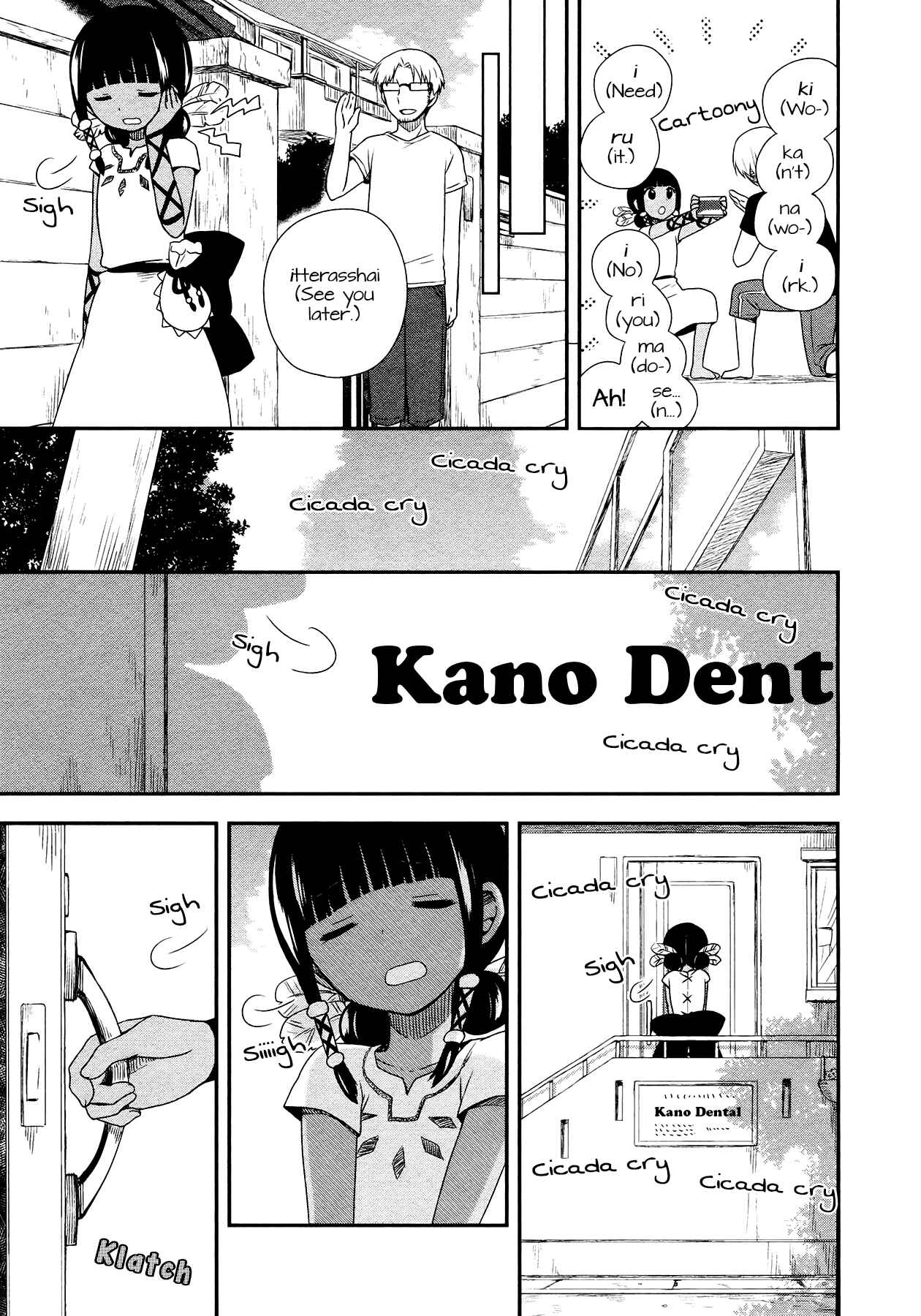 Page 7 Chapter 9 Sui Youbi