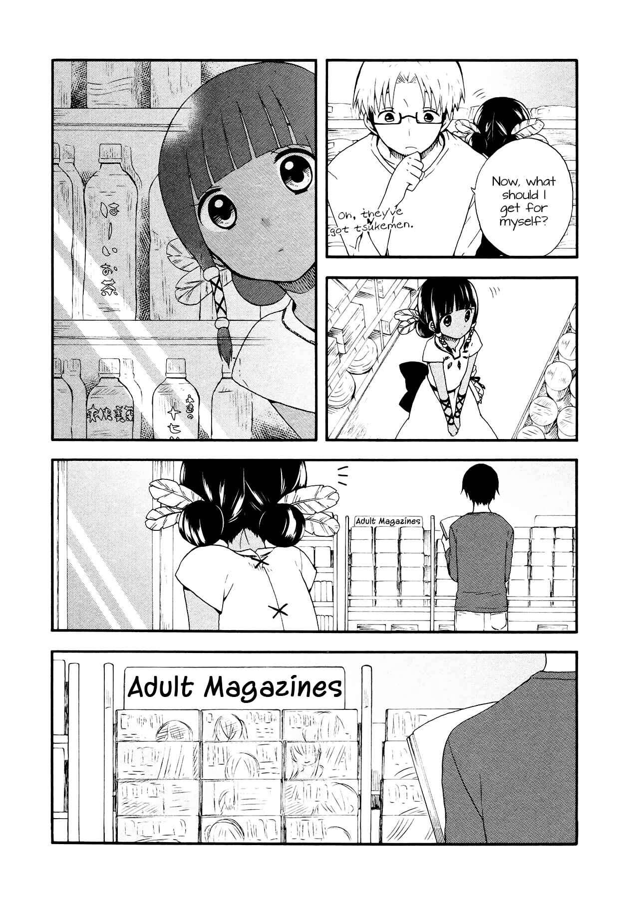 Page 10 Chapter 3 Sui Youbi