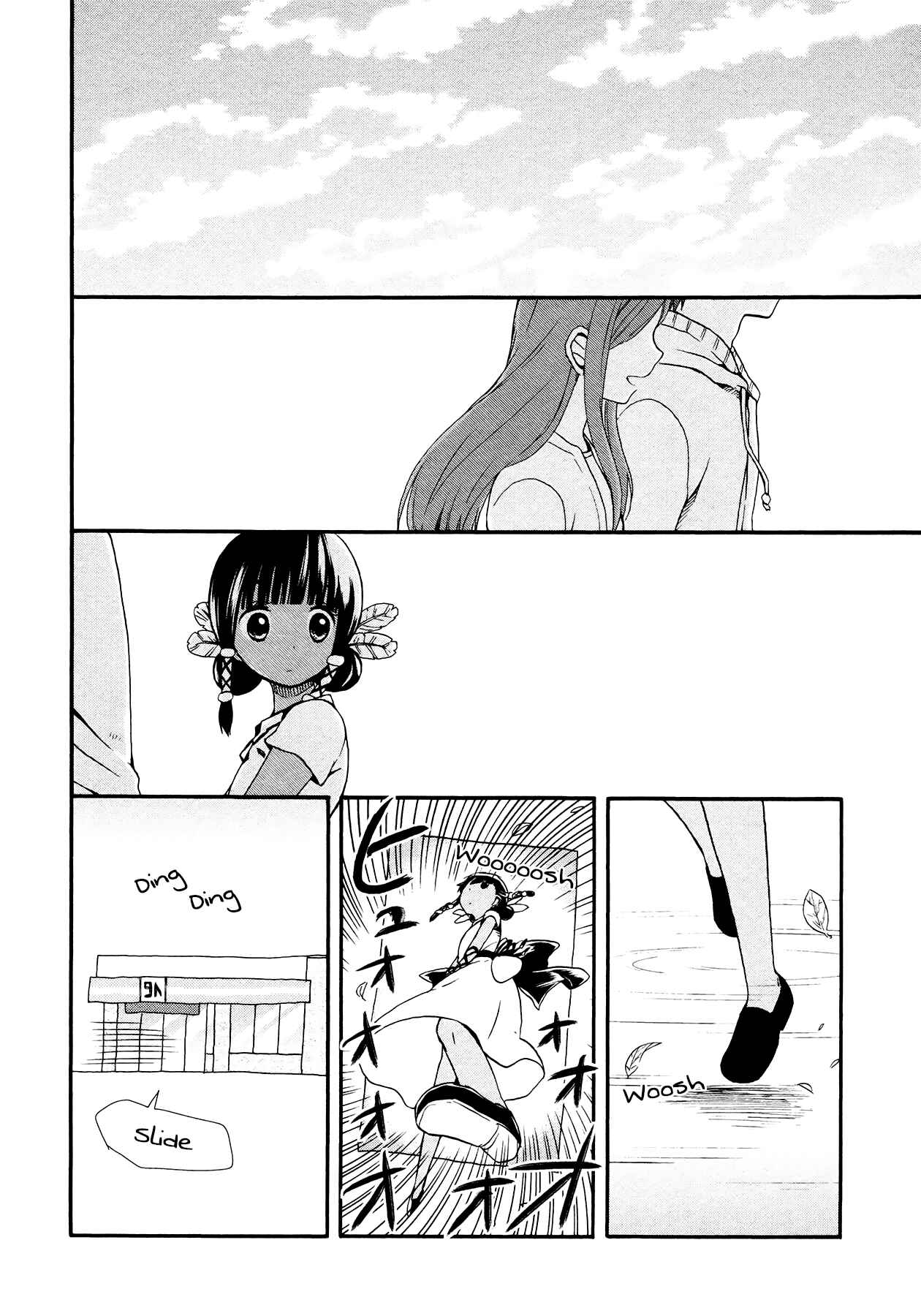 Page 6 Chapter 3 Sui Youbi