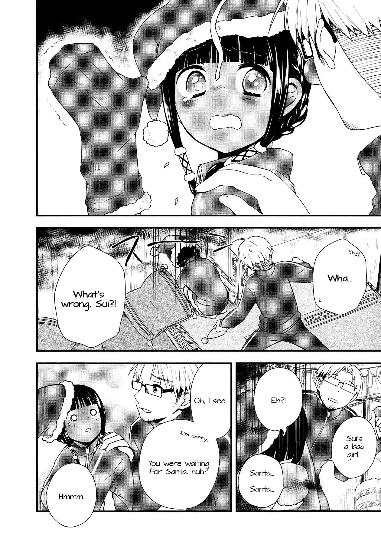 Page 10 Chapter 26 Sui Youbi
