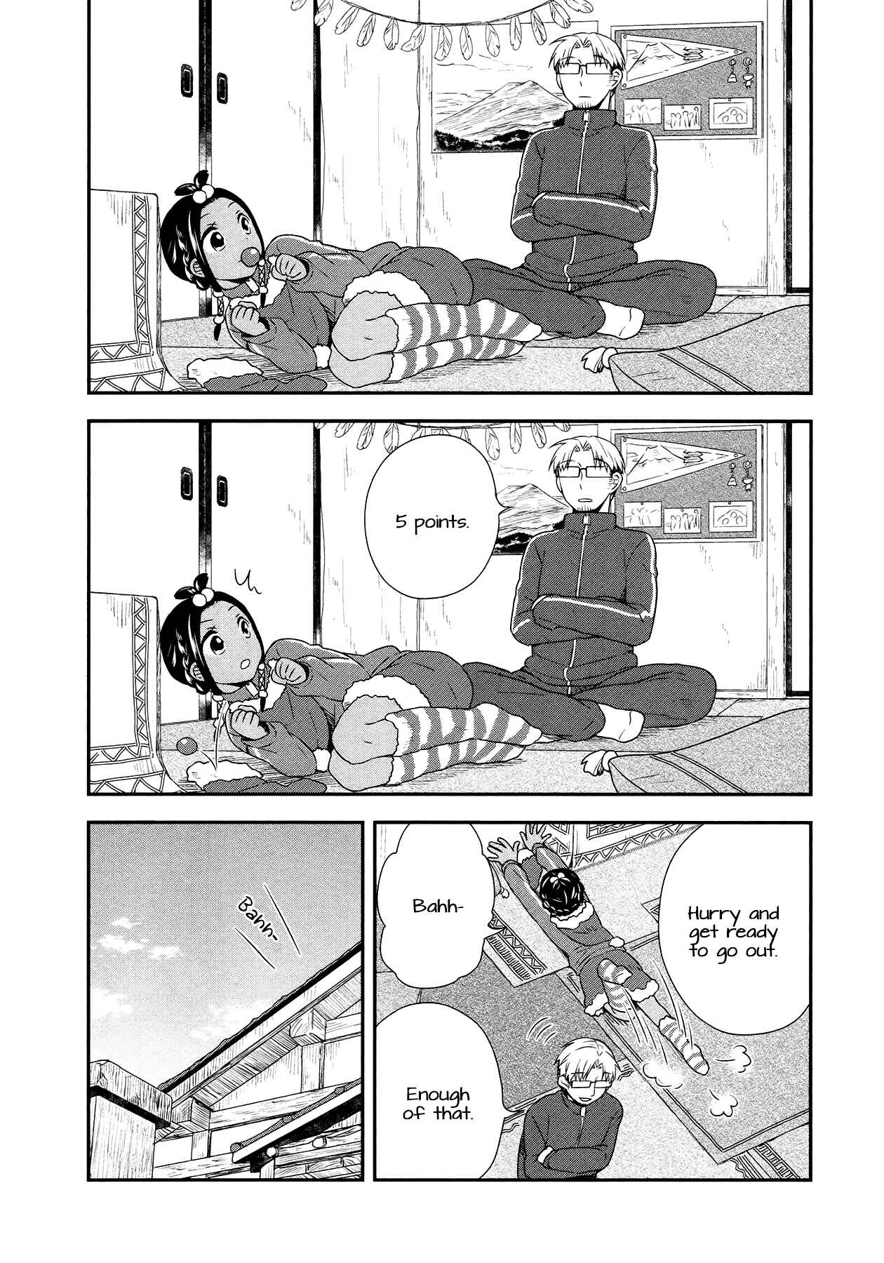 Page 14 Chapter 26 Sui Youbi