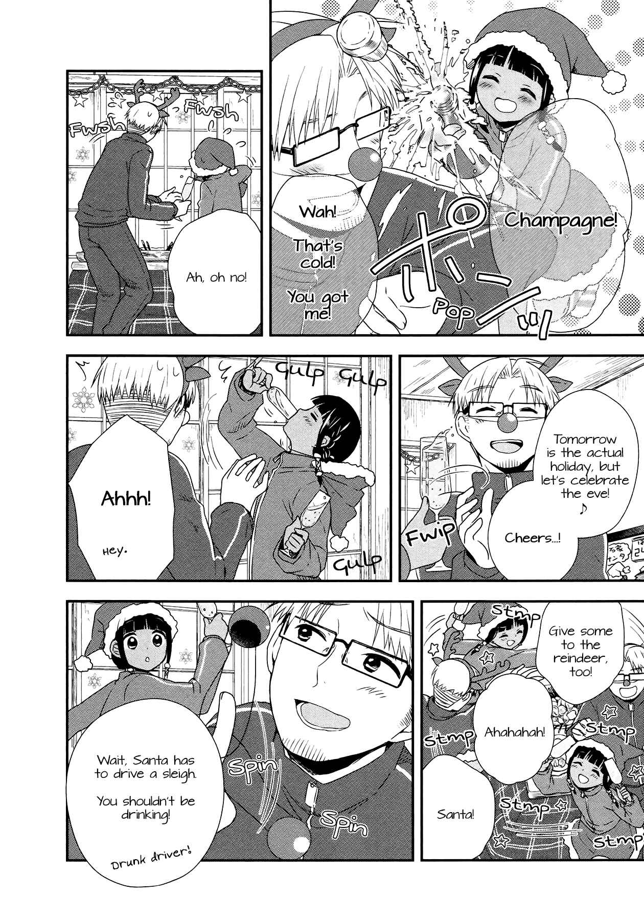 Page 2 Chapter 26 Sui Youbi