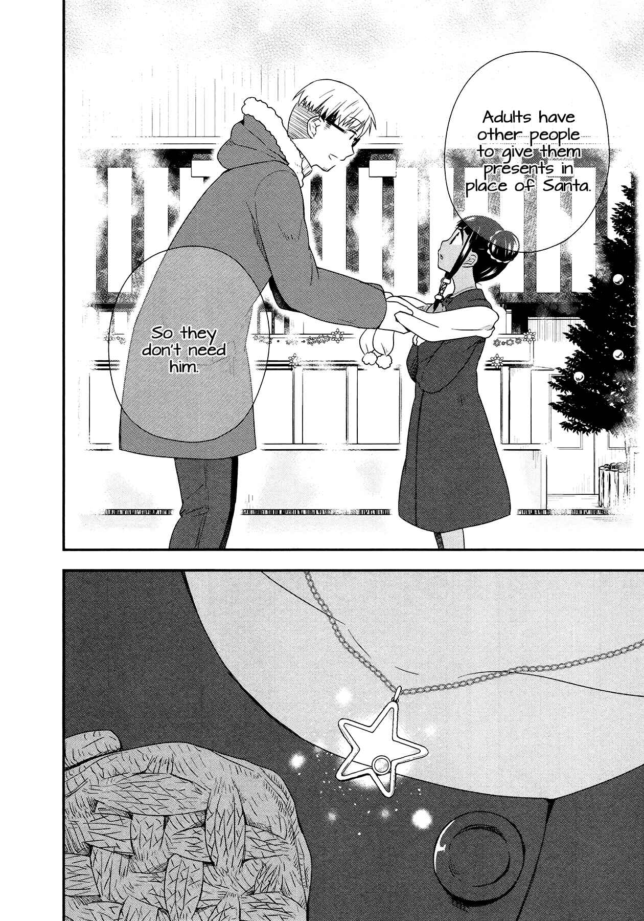 Page 22 Chapter 26 Sui Youbi