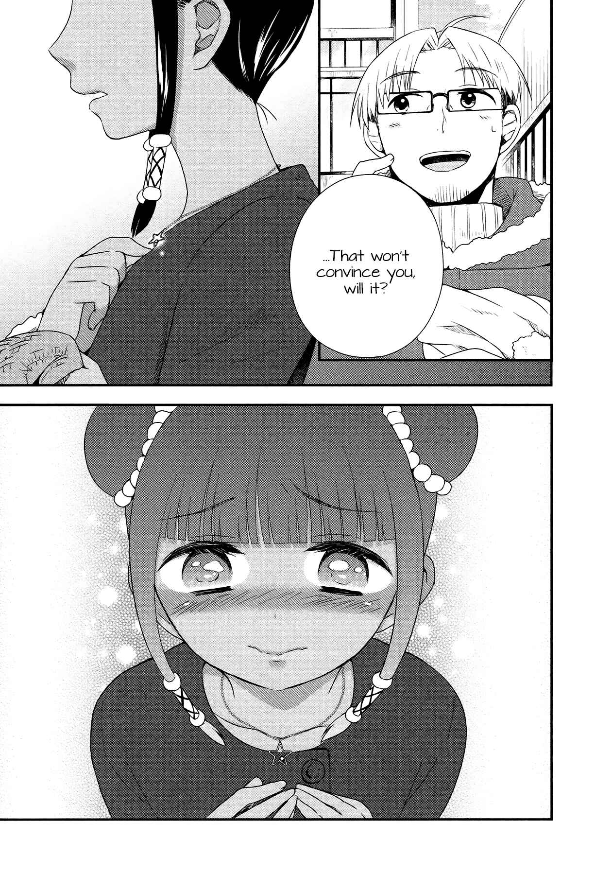 Page 23 Chapter 26 Sui Youbi