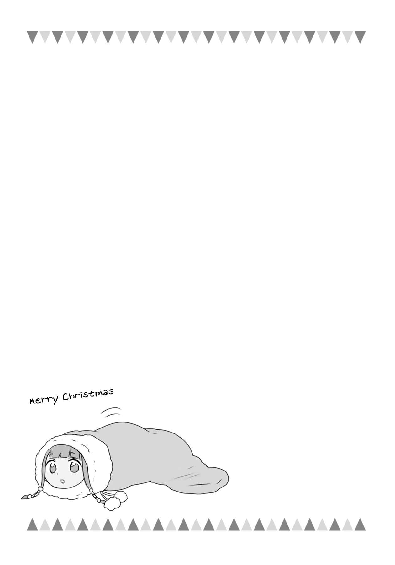 Page 25 Chapter 26 Sui Youbi