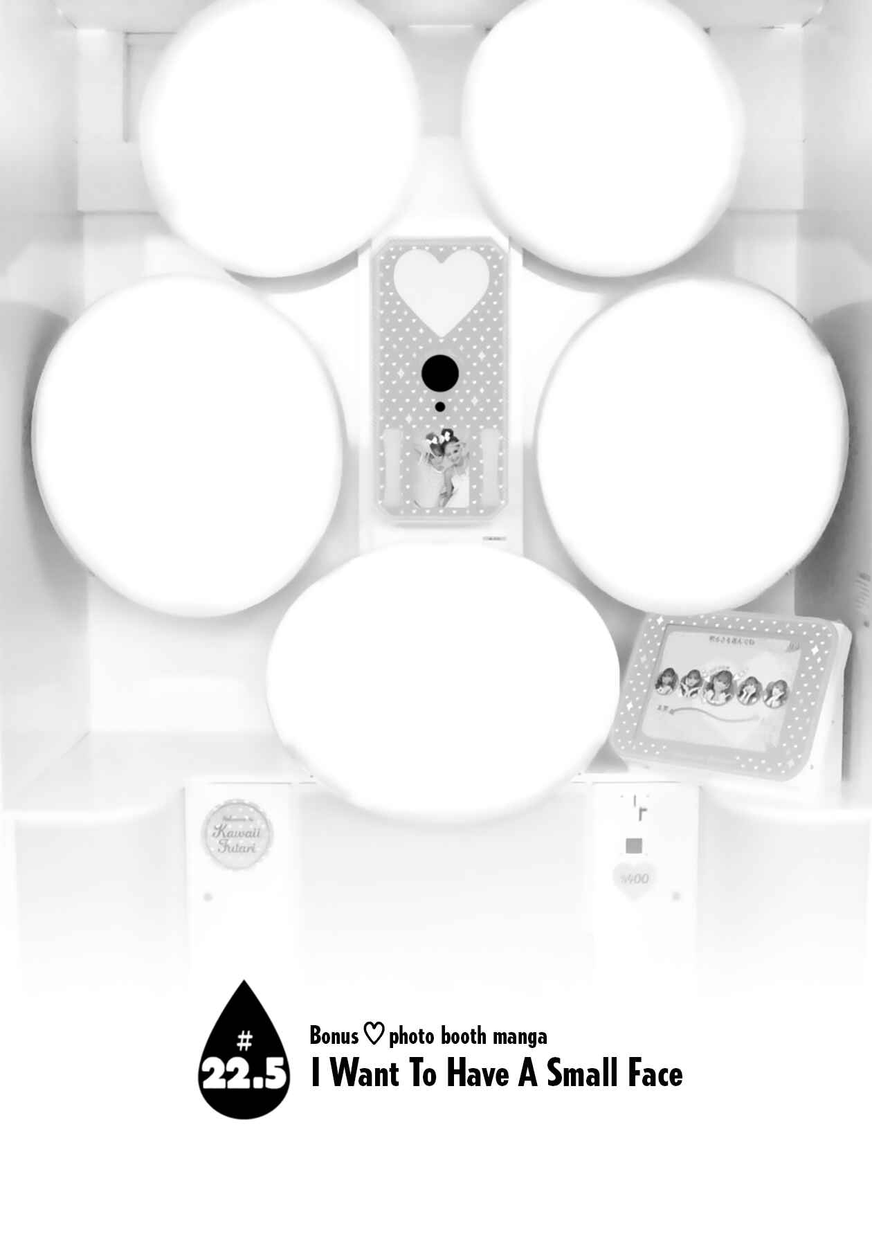 Page 1 Chapter 22.5 Sui Youbi
