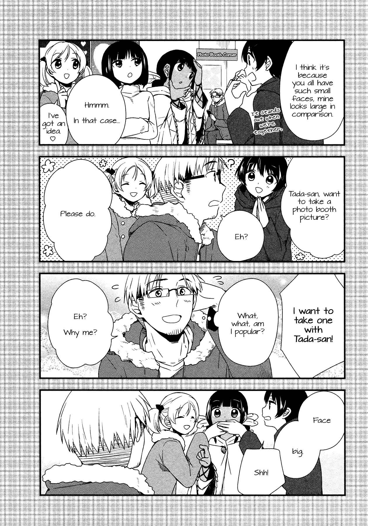 Page 3 Chapter 22.5 Sui Youbi