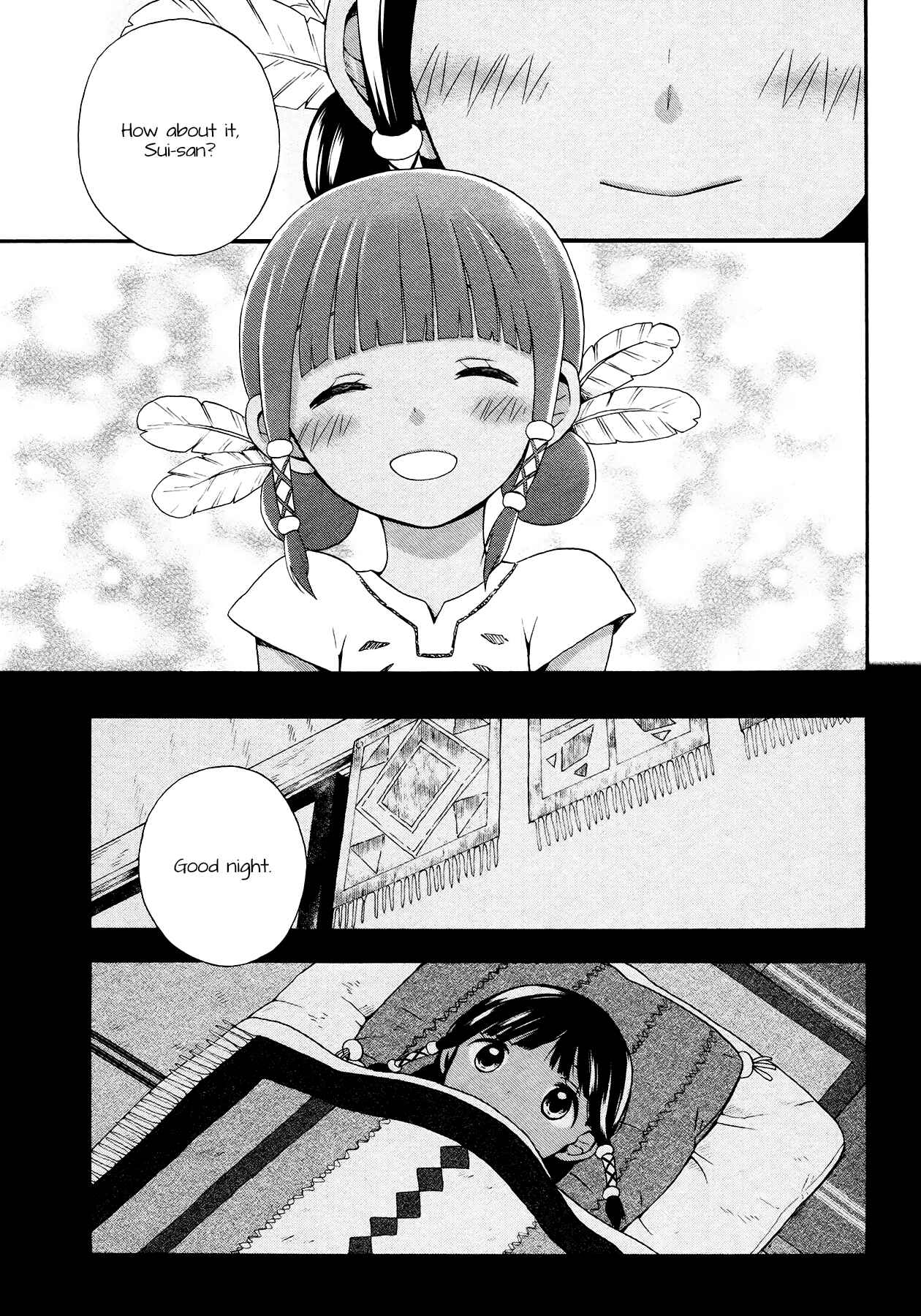 Page 27 Chapter 4 Sui Youbi