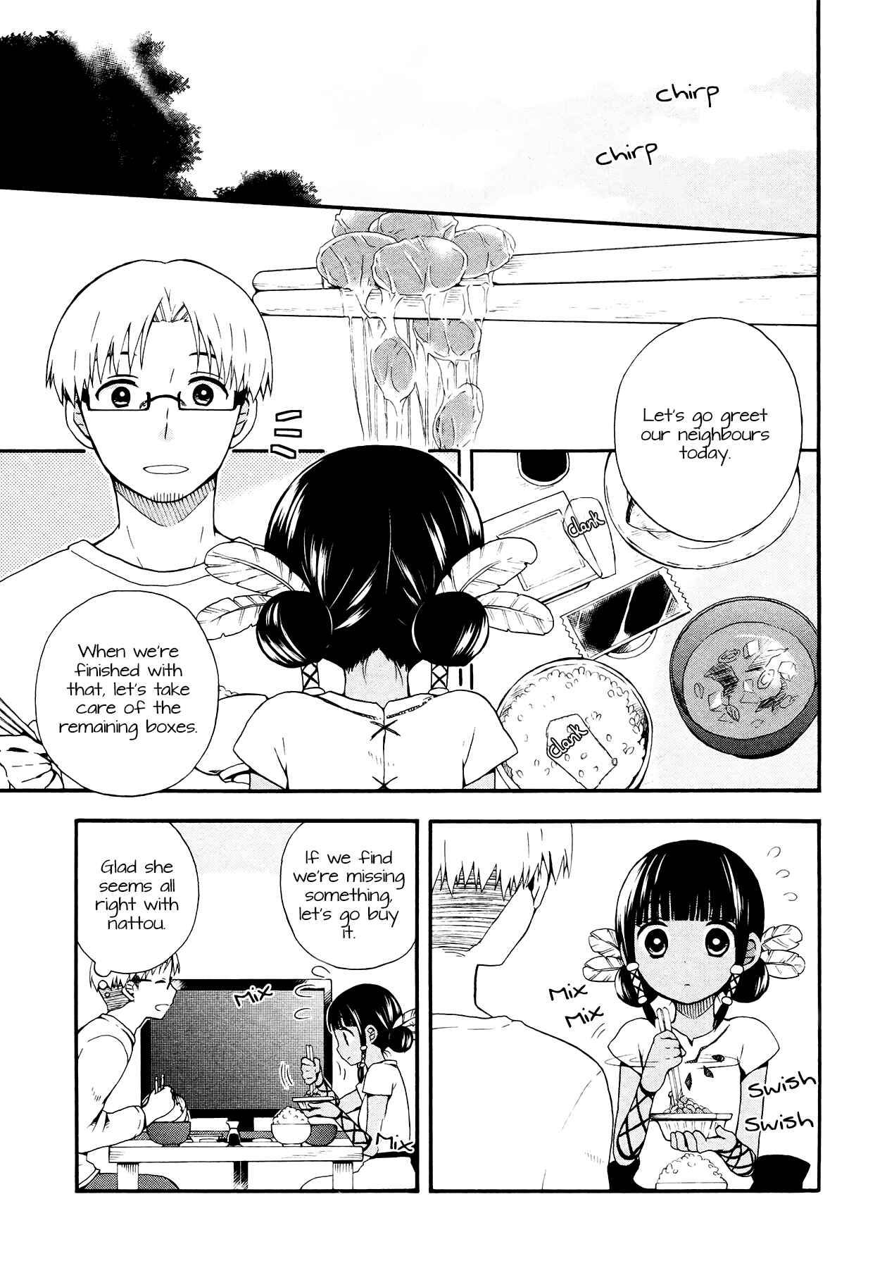 Page 3 Chapter 4 Sui Youbi